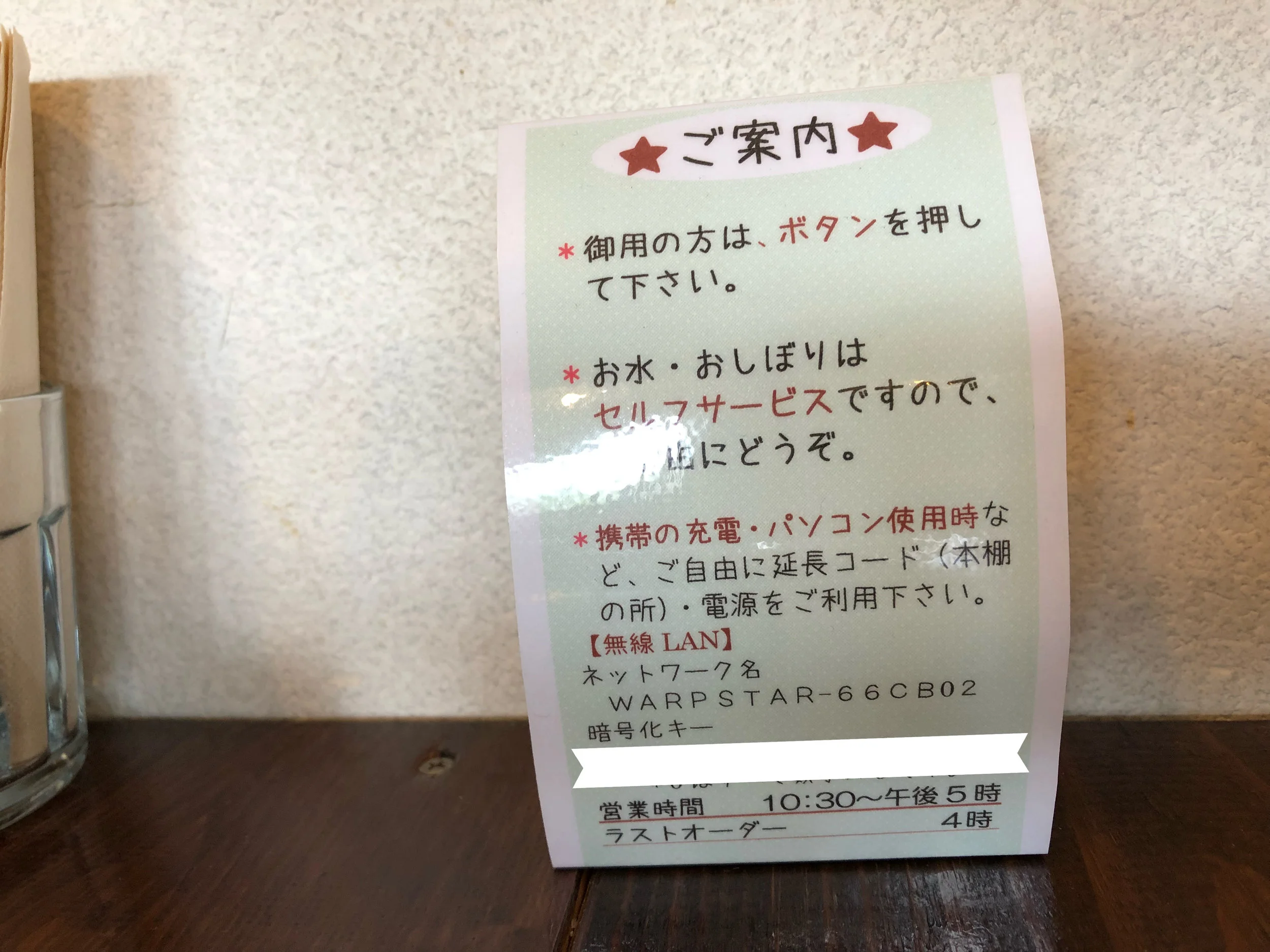 優しい