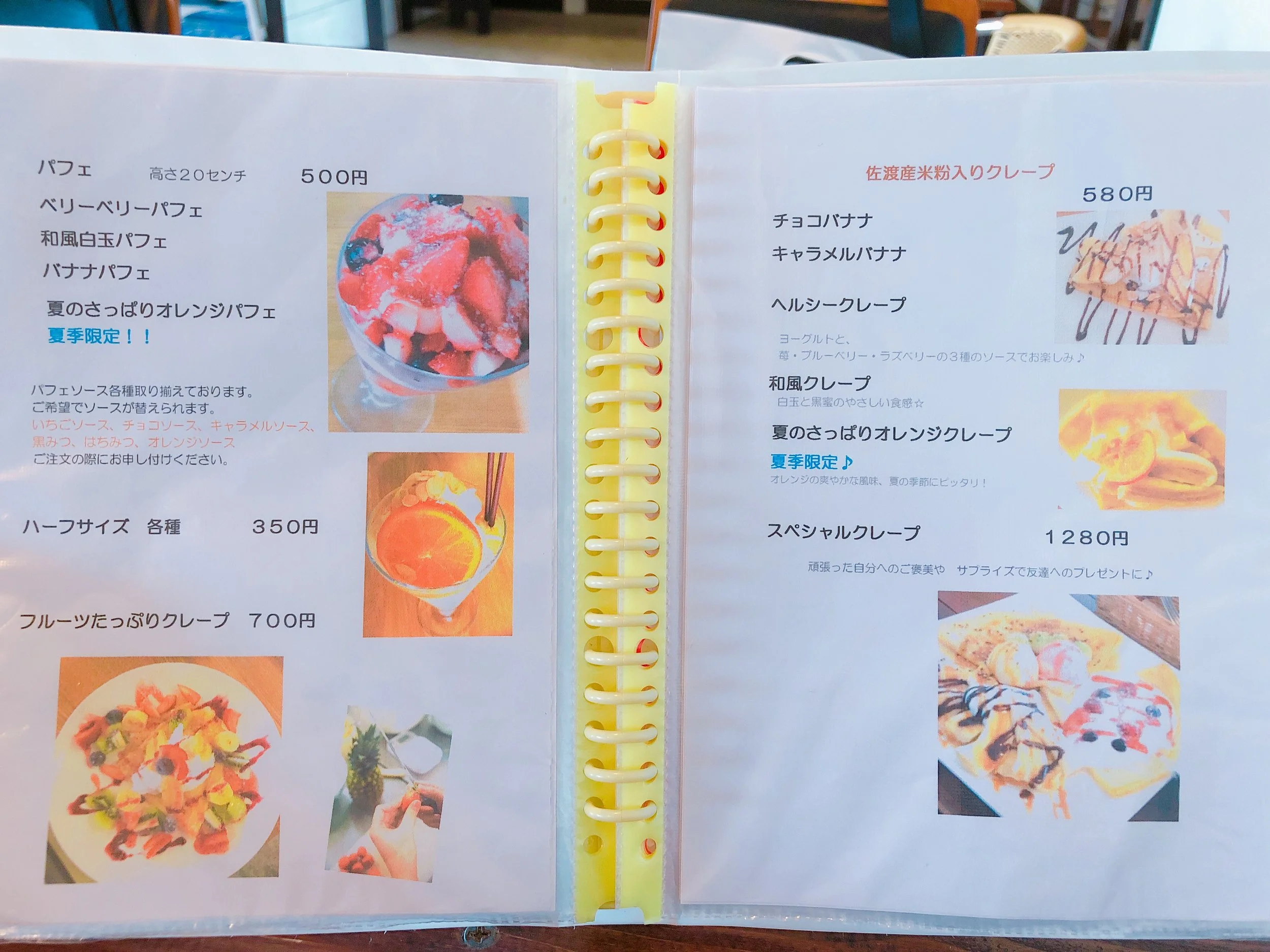 デザートメニュー