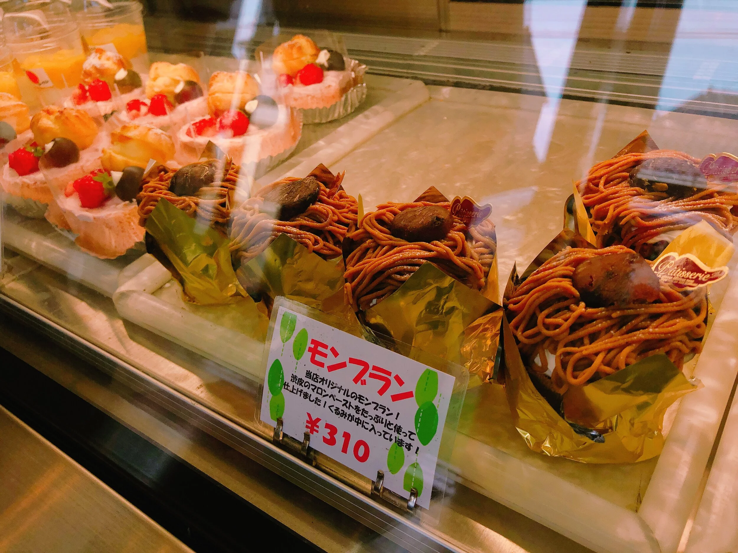 モンブラン(310円)