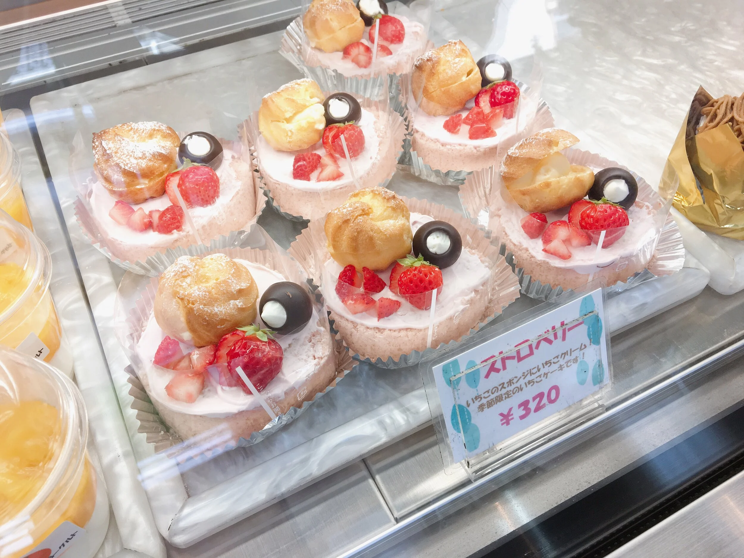 ストロベリー(320円)