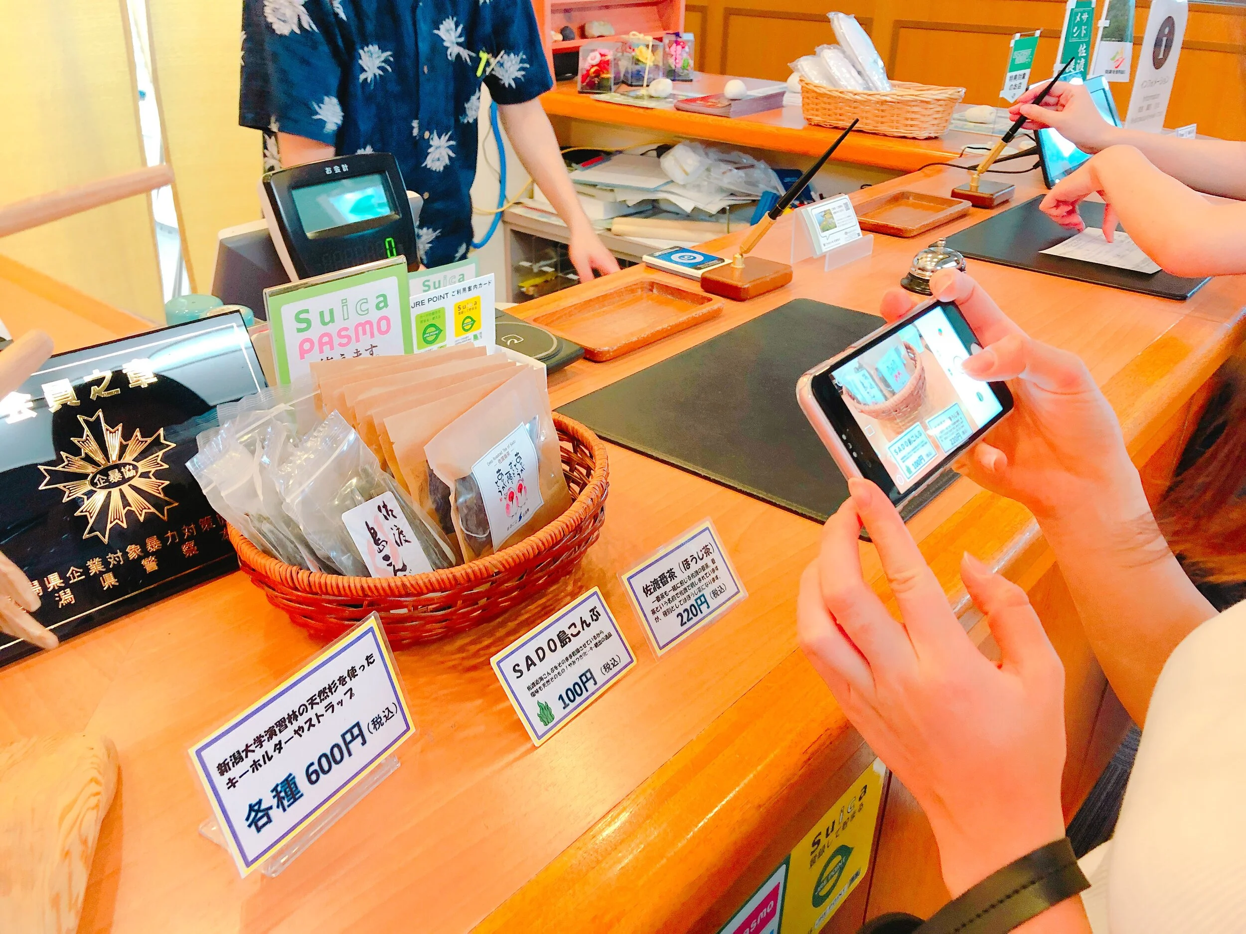 カウンターにも佐渡のお土産が。充実してます