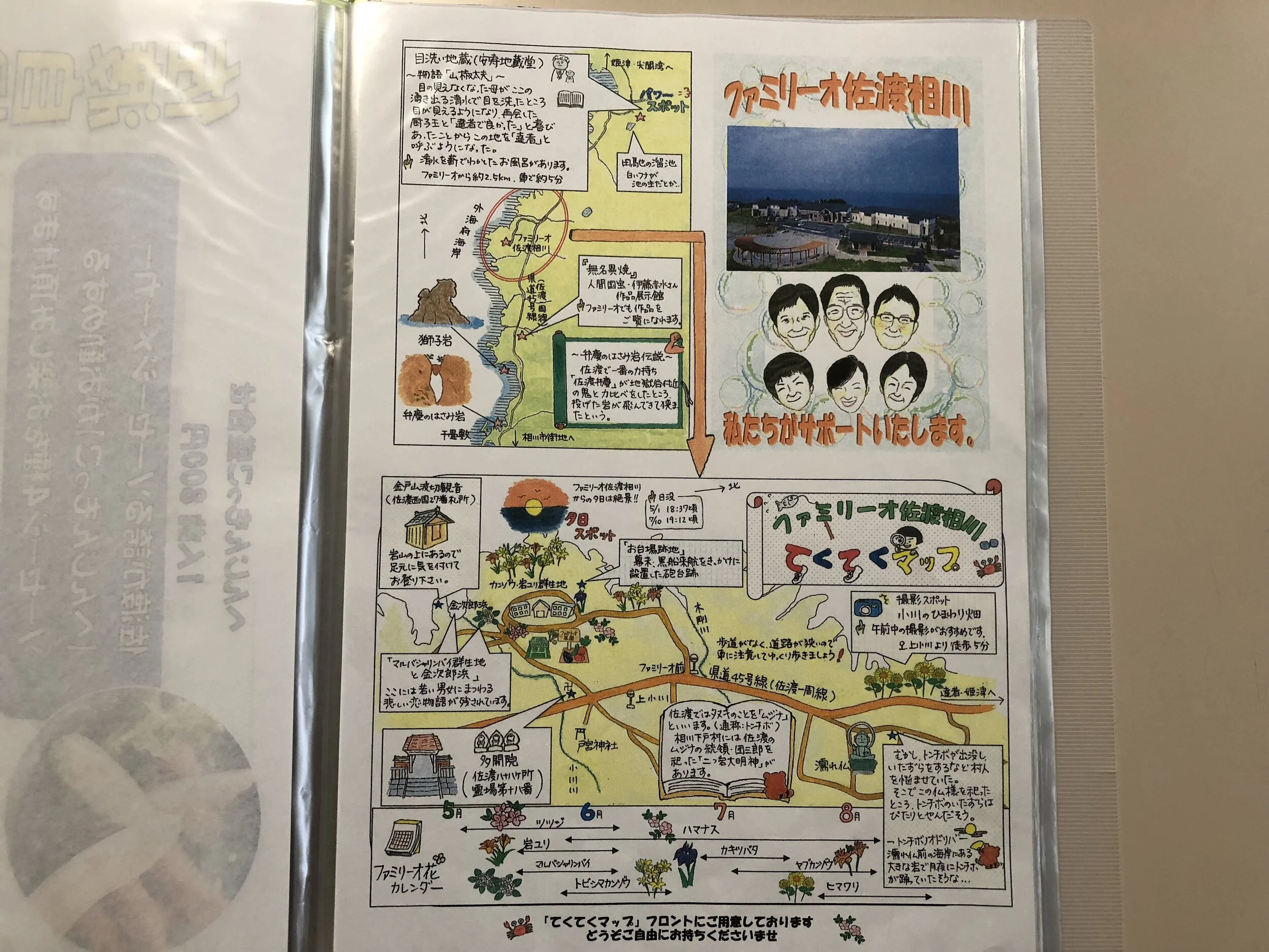似顔絵がとても似ていそう!