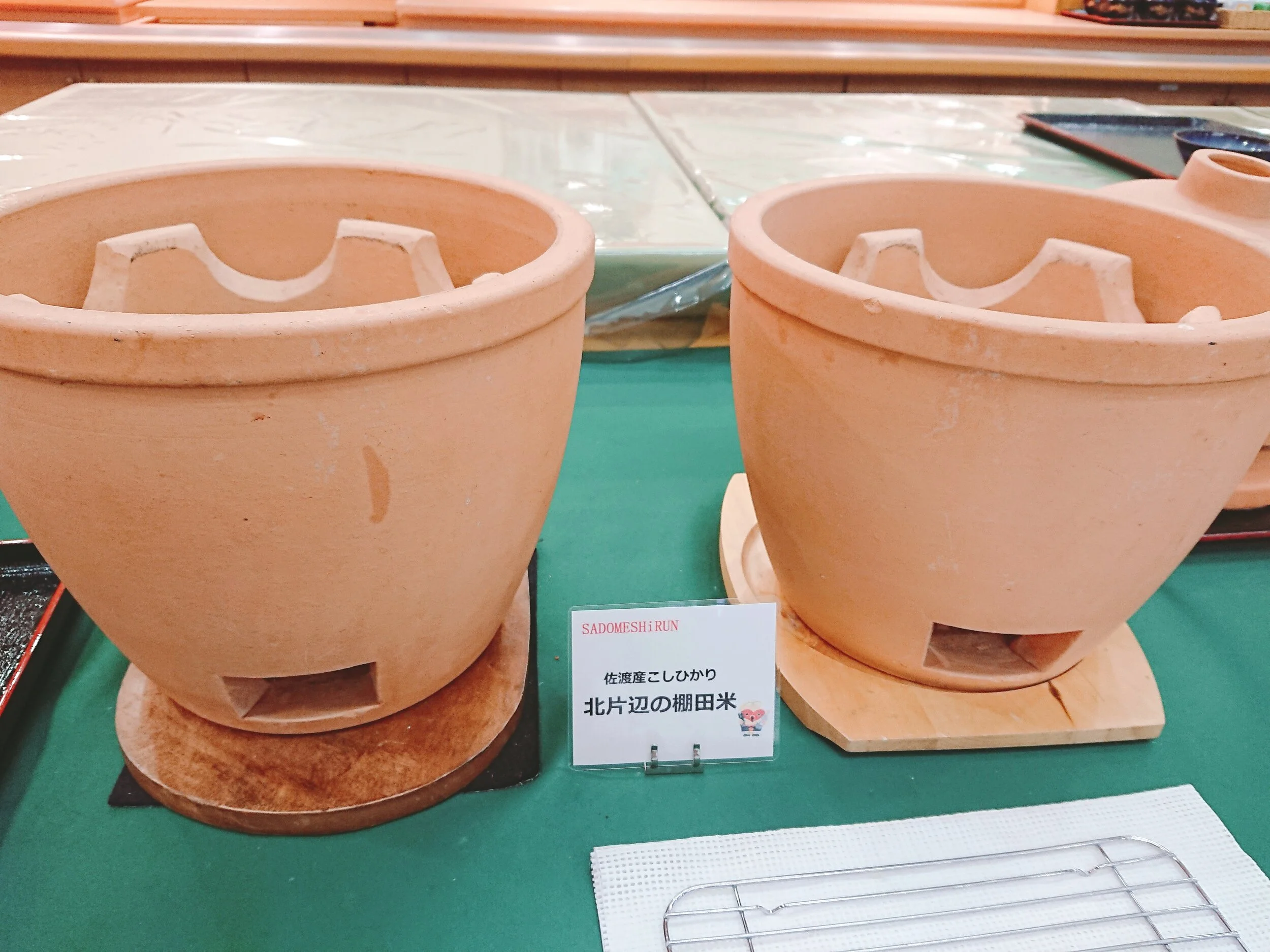 蒸しかまどです