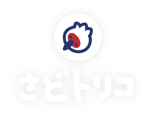 サドトリコ.png
