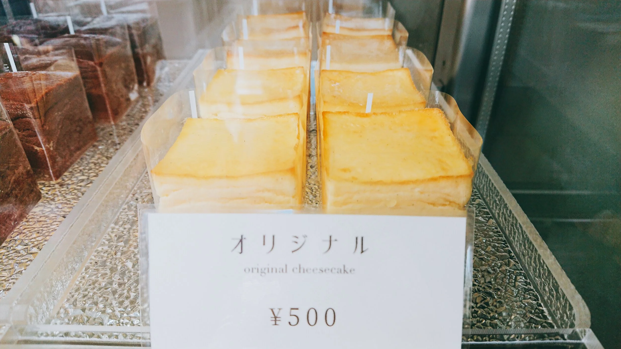 ほっと一息ご褒美を オーガニック素材で丁寧に焼き上げる佐渡のチーズケーキ店 Ma Ma さどトリコ サドトリコ さどとりこ ほっと一息ご褒美を オーガニック素材で丁寧に焼き上げる佐渡のチーズケーキ店 Ma Ma さどトリコ サドトリコ さどとりこ