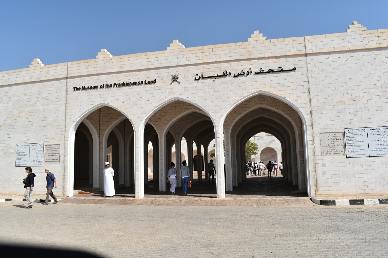 The Museum of the Frankincense Land, a must-see in Salalah, Oman - photo by Jozef Straka