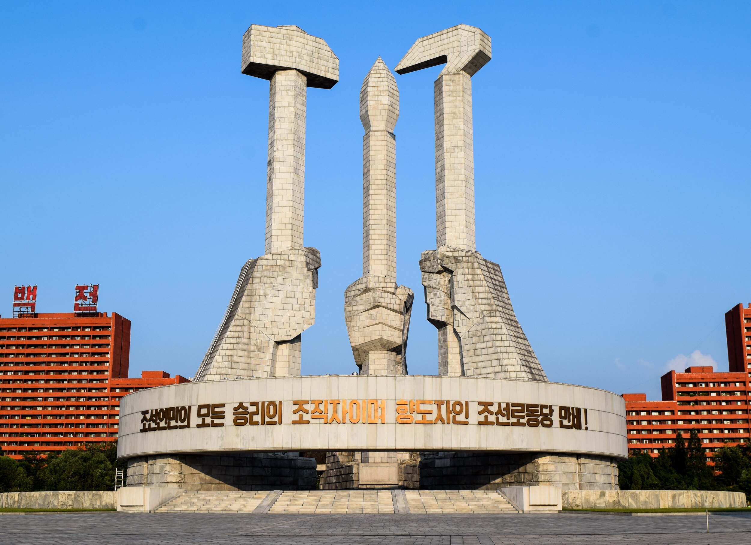 Monument to Party Founding, Pyongyang, 