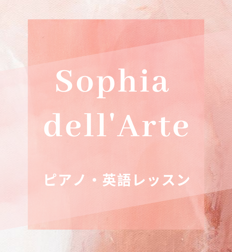 Sophia dell'Arte copy.png