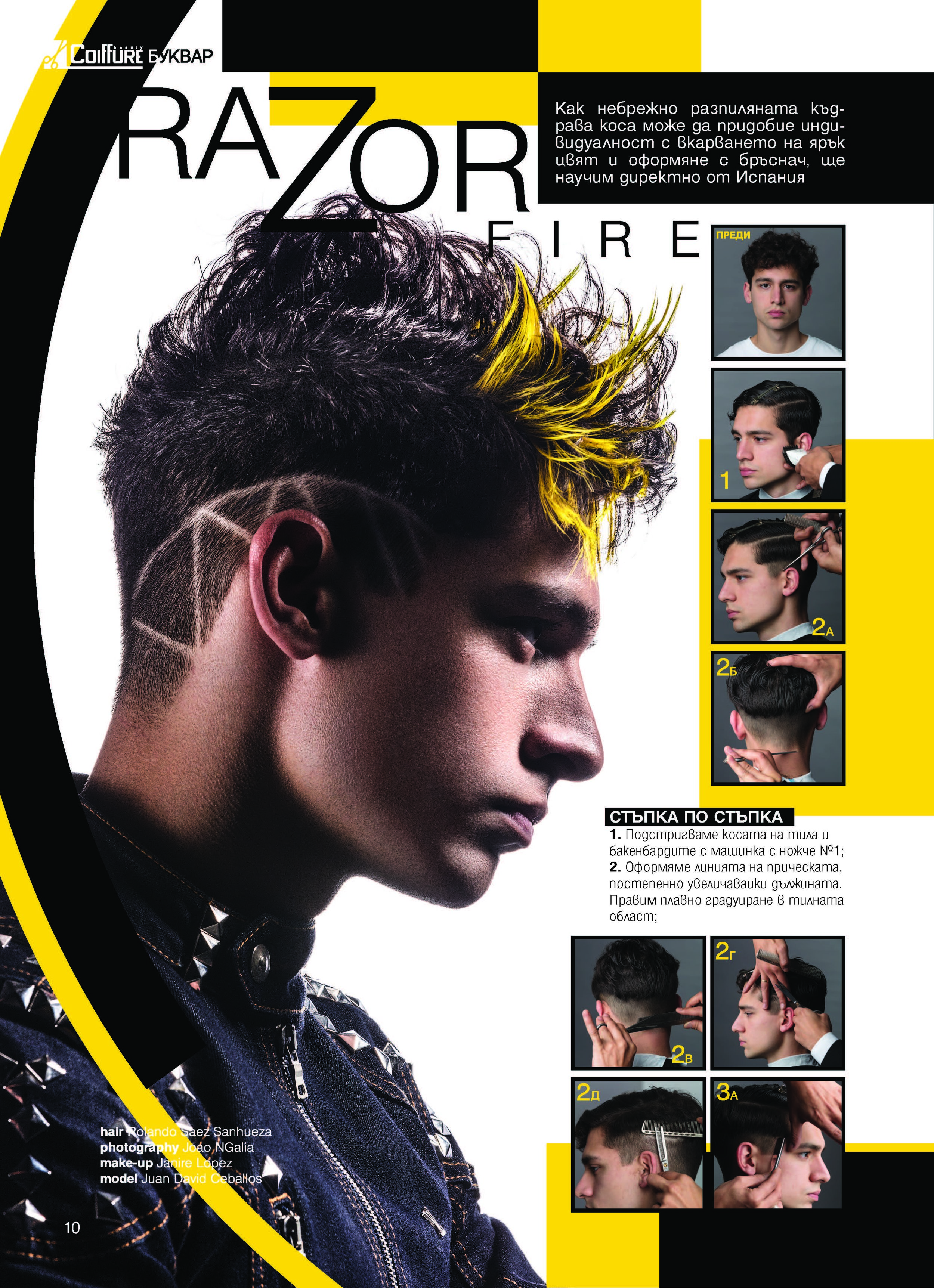 razor coiffure_Page_2.jpg