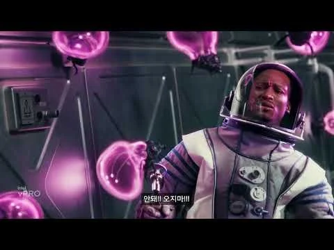 Intel vPro - Alien Bugs