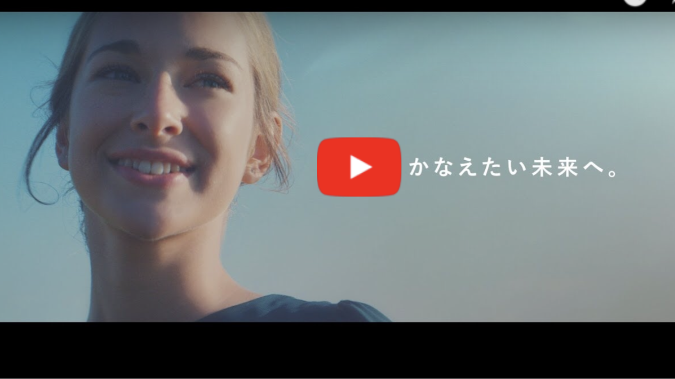 New TV Commercial Release