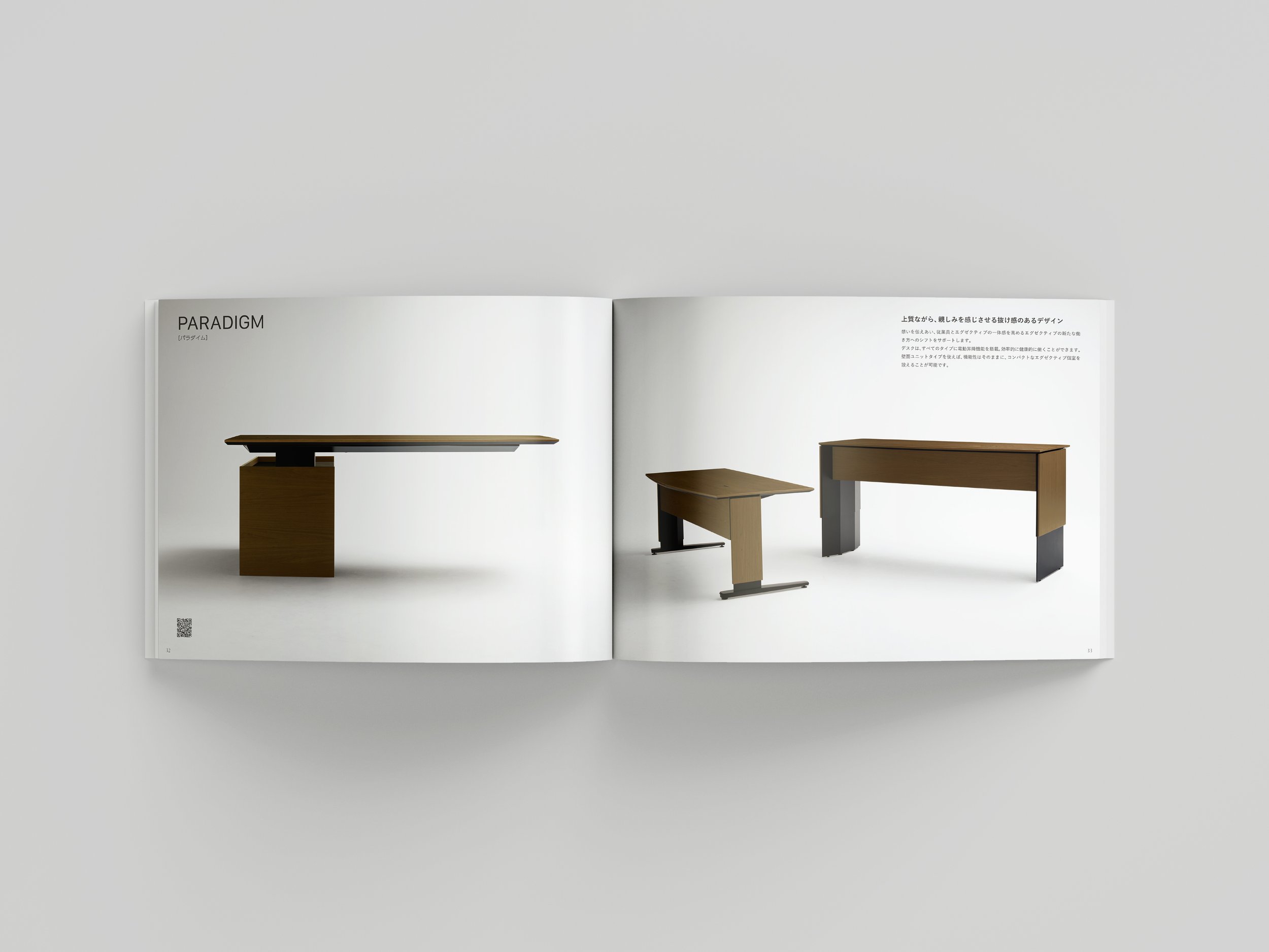 executive_conceptbook_04.jpg