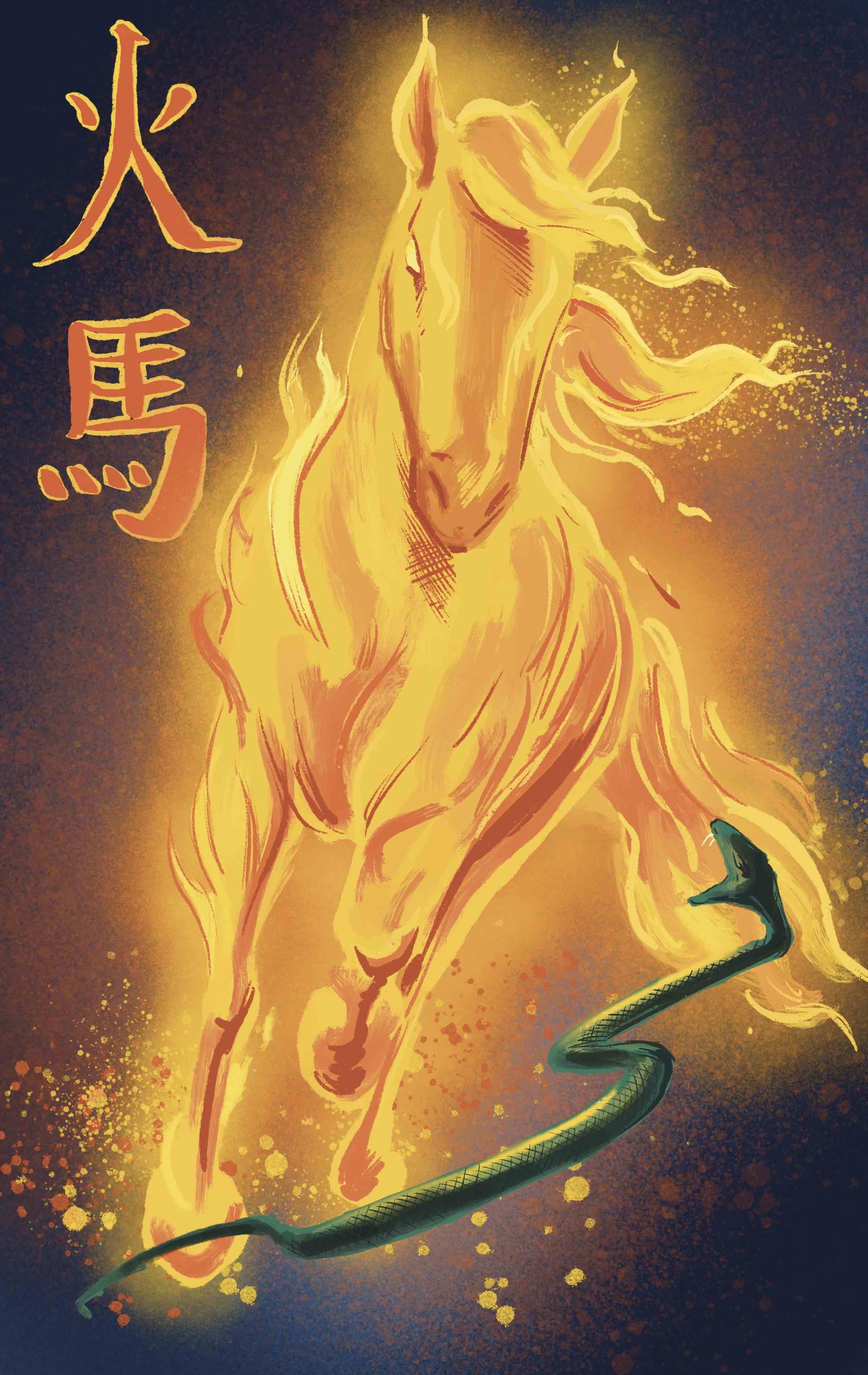 Fire Horse.jpg