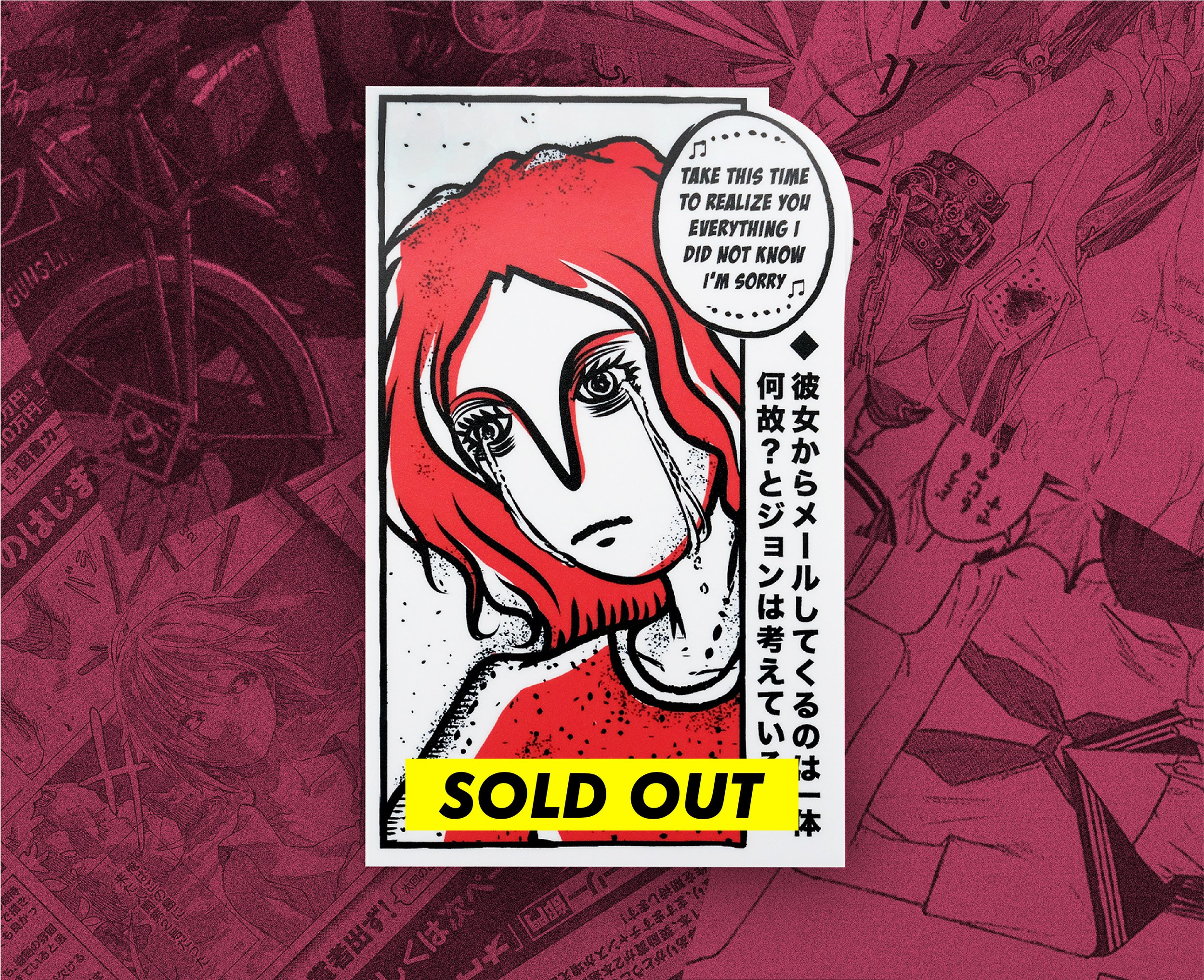 "KOFFIE NO KARESHI" STICKER