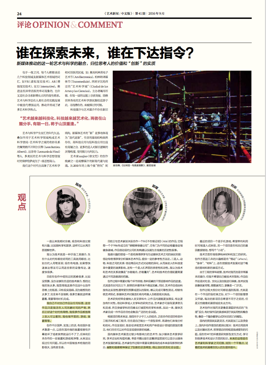 Screen-Shot-2016-10-09-at-4.20.53-PM.png