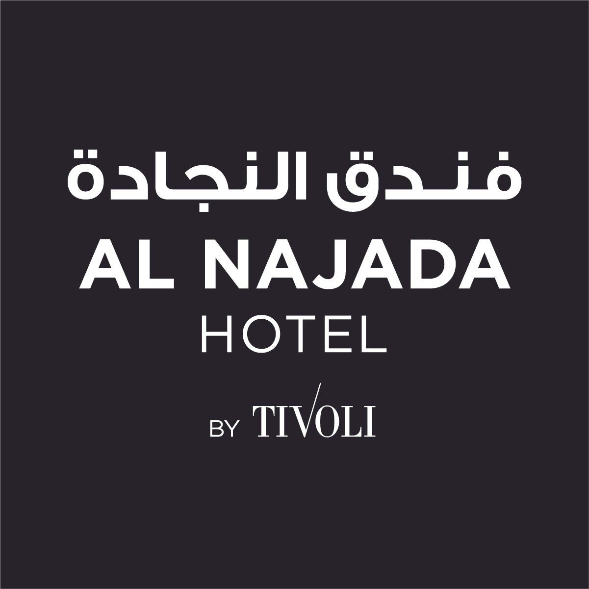 2155al_najada_hotel_logo_.jpg