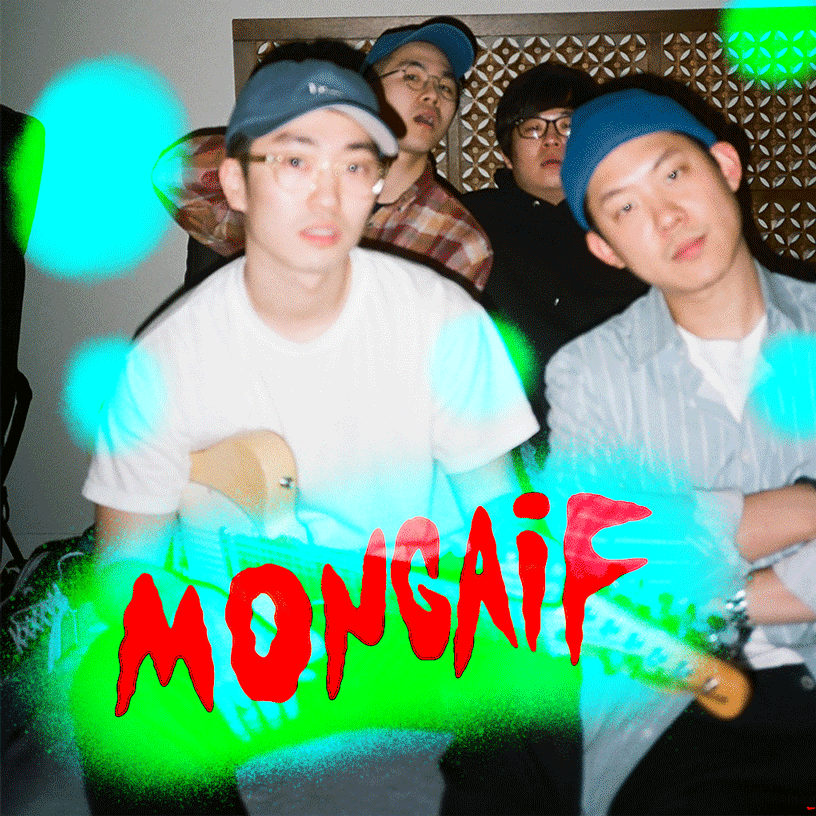 Photo provided by Mongaif.