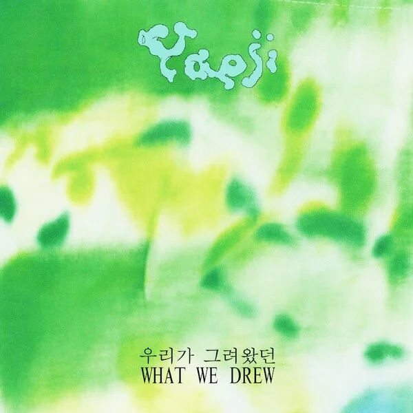 Yaeji | What We Drew 