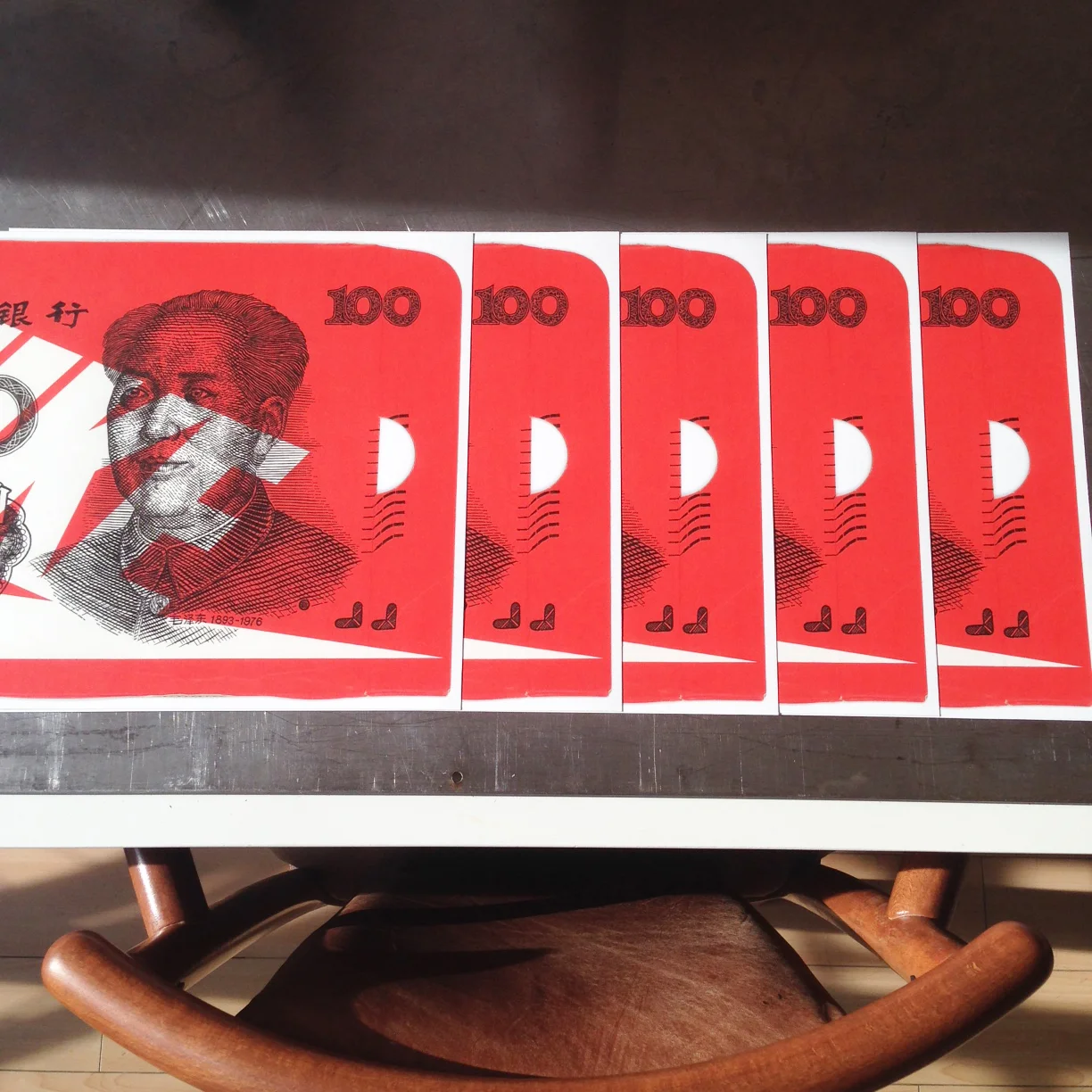 RMB- 100 - multiple WEB.jpg