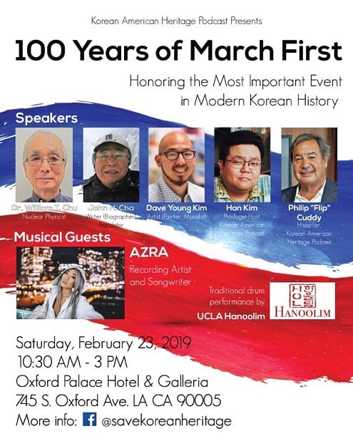 IN CASE YOU HAVEN'T HEARD: KAHP is putting together a March First Movement event! It's the first time we are doing something like this, and we'd love to have as many of you there as possible! Student entree is free, and there will be valet parking. Come through and learn about why this historical event was important, and why it still impacts Korean and Korean Americans today!