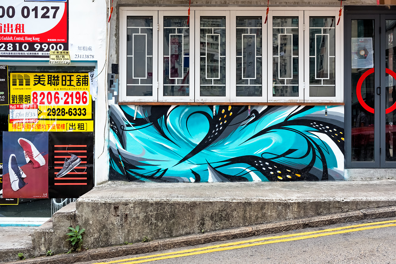 HongKongSlope-10.jpg