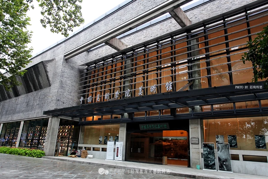 Art Gallery of China Academy of Arts