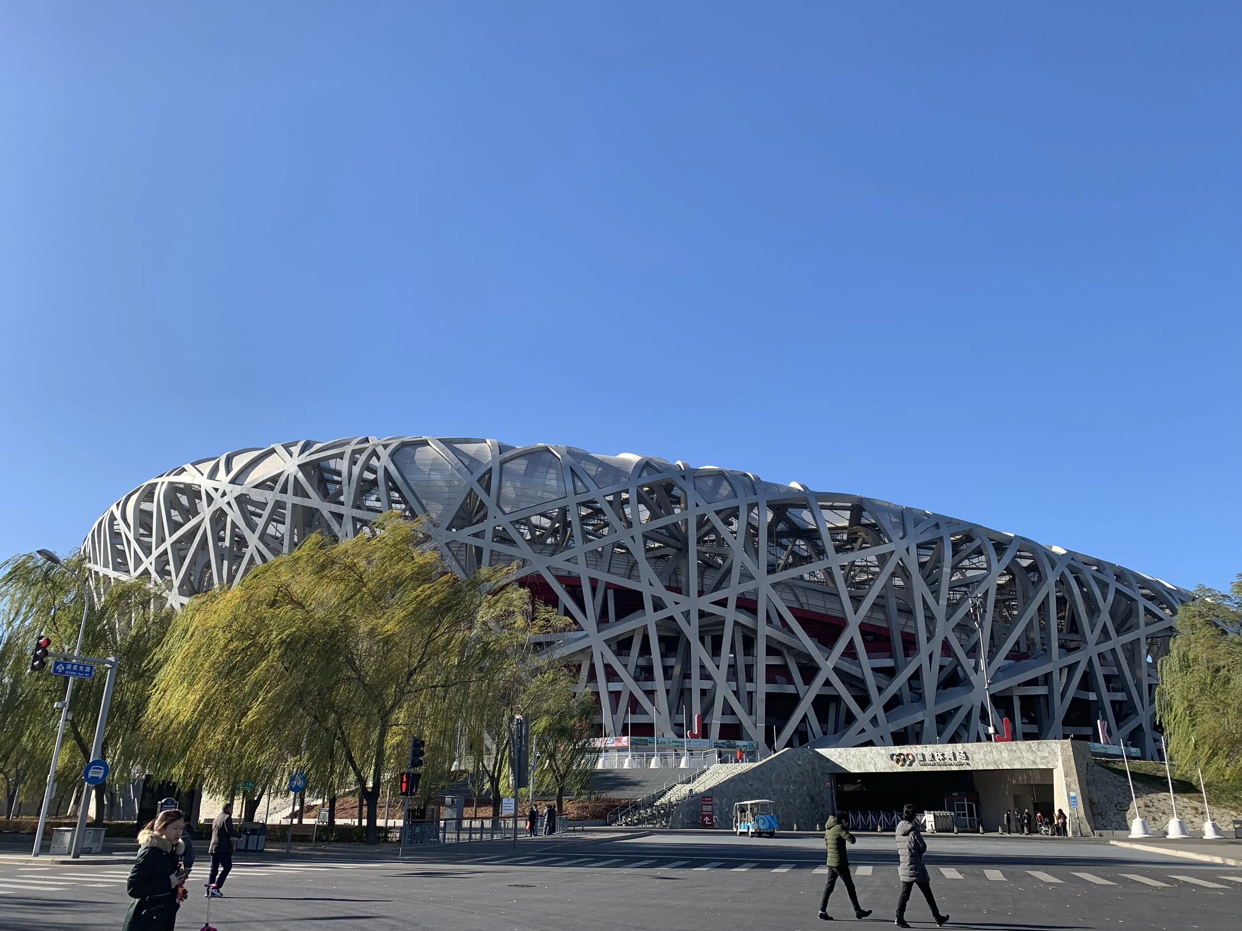  Only 1 year left for the Beijing Olympics