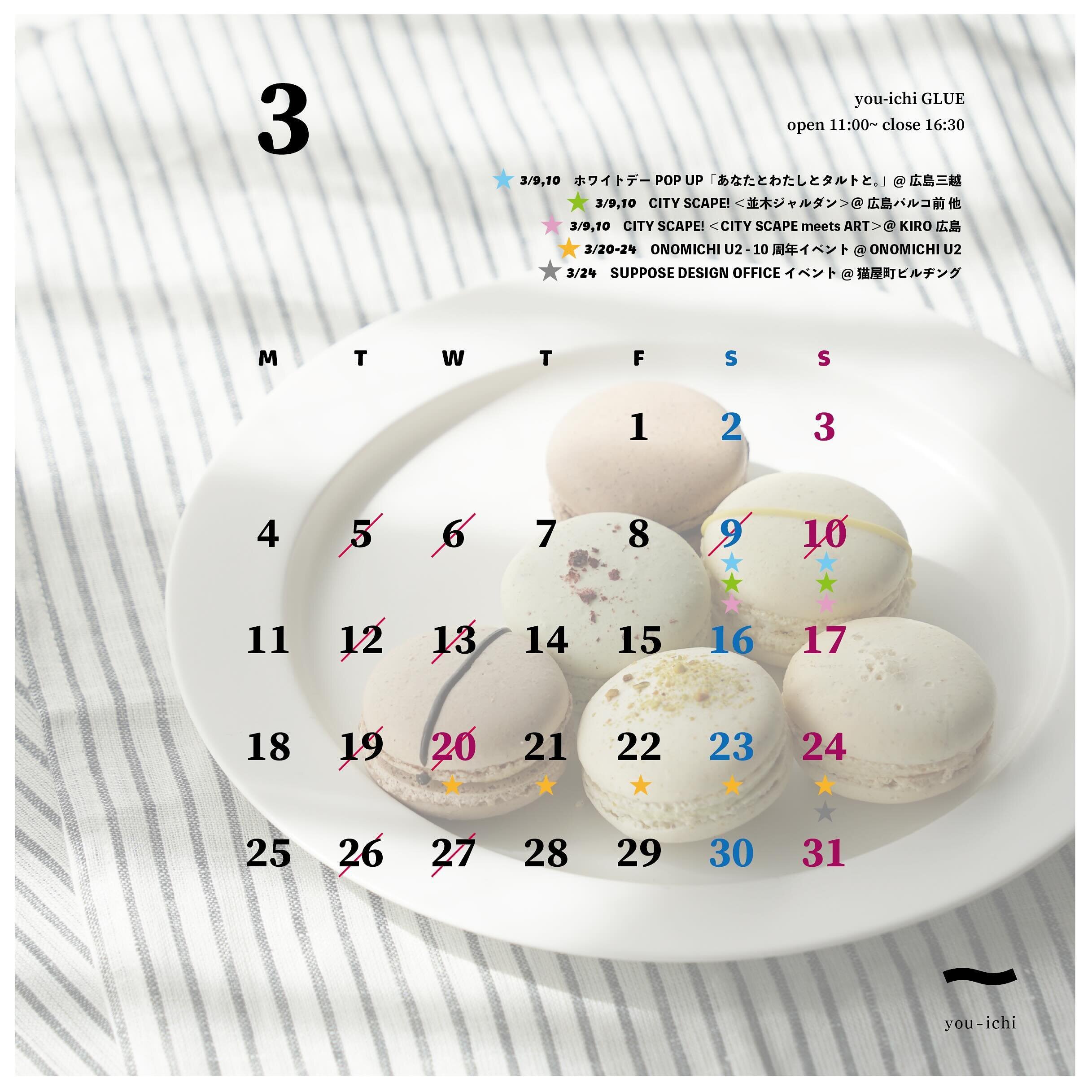 お待たせしました！
2024年3月 GLUE営業カレンダーです🗓

毎月言ってるような気がしますが、2月もあっという間に終わりましたね😇

3月もイベント盛りだくさん、たくさん盛り上げていきますので、よろしくお願いします✨

✅3月9日-10日
【広島三越ホワイトデーPOP UP @広島三越】
「あなたとわたしとタルトと。」
GLUEの週末イベント#AwesomeWeekend! で人気のイベント「 #あなたとわたしとタルトと 」をこの度広島三越にて開催することが決定しました✨
久々のタルト