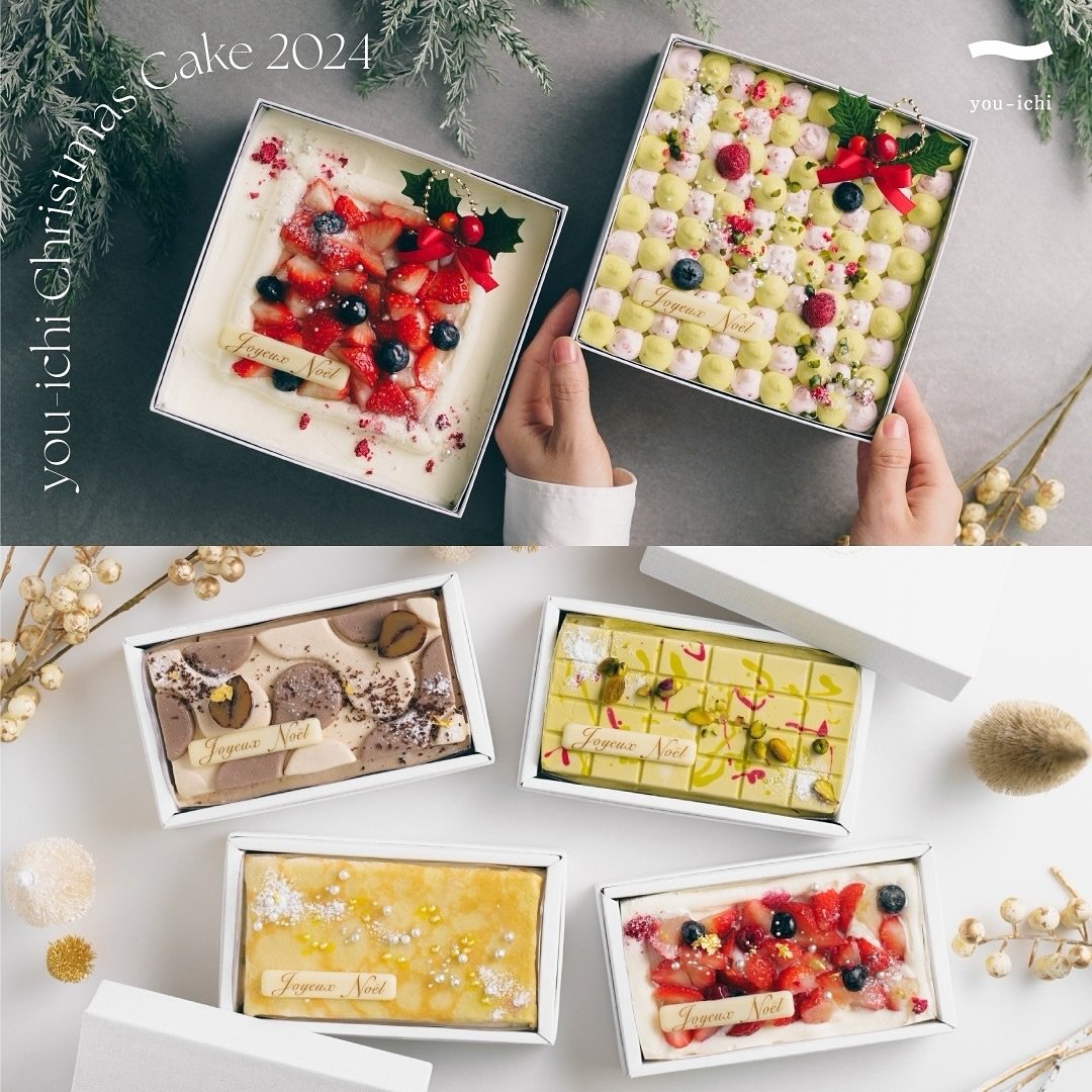 .
【you-ichi Christmas Cake 2024】

お待たせしました！
あす11月24日（日）より、店舗とオンラインショップにてクリスマスケーキのご予約がスタートいたします。

you-ichiのボックスケーキに、今年から新しいサイズが仲間入り。
ご家族やご友人とのパーティーにぴったりな定番サイズ２種に加えて、1～3名で食べるのにちょうどいい大きさのボックスも４種ご用意いたしました。
さらに、もっとクリスマスを楽しんでいただくために、まとめ買いの特典もご用意。2箱ご購入いただくご