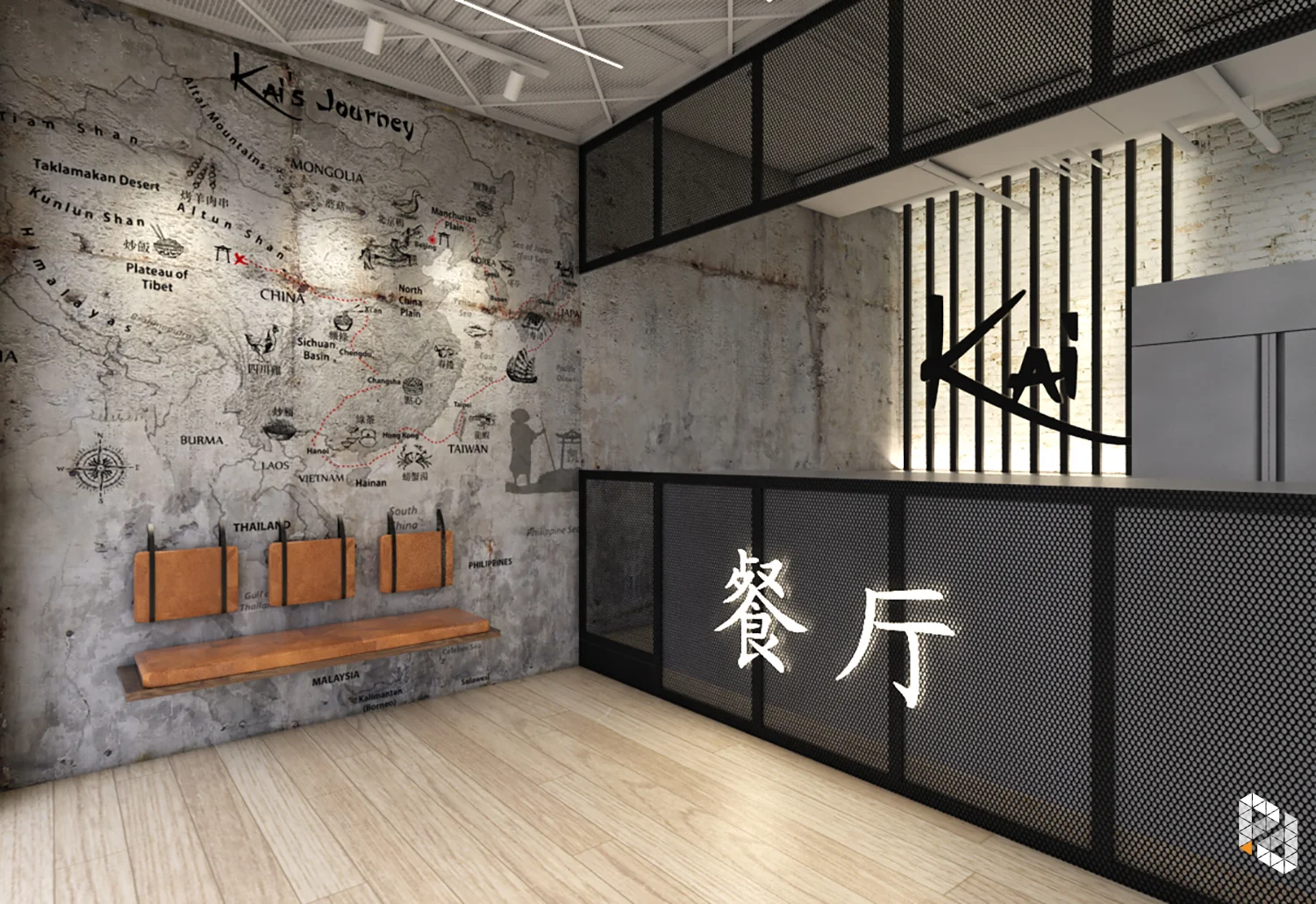KAI (Under Construction)