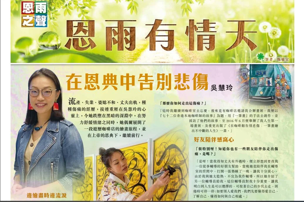 https://www.sobem.org.hk/edm/pdf/SingPao20230904.pdf