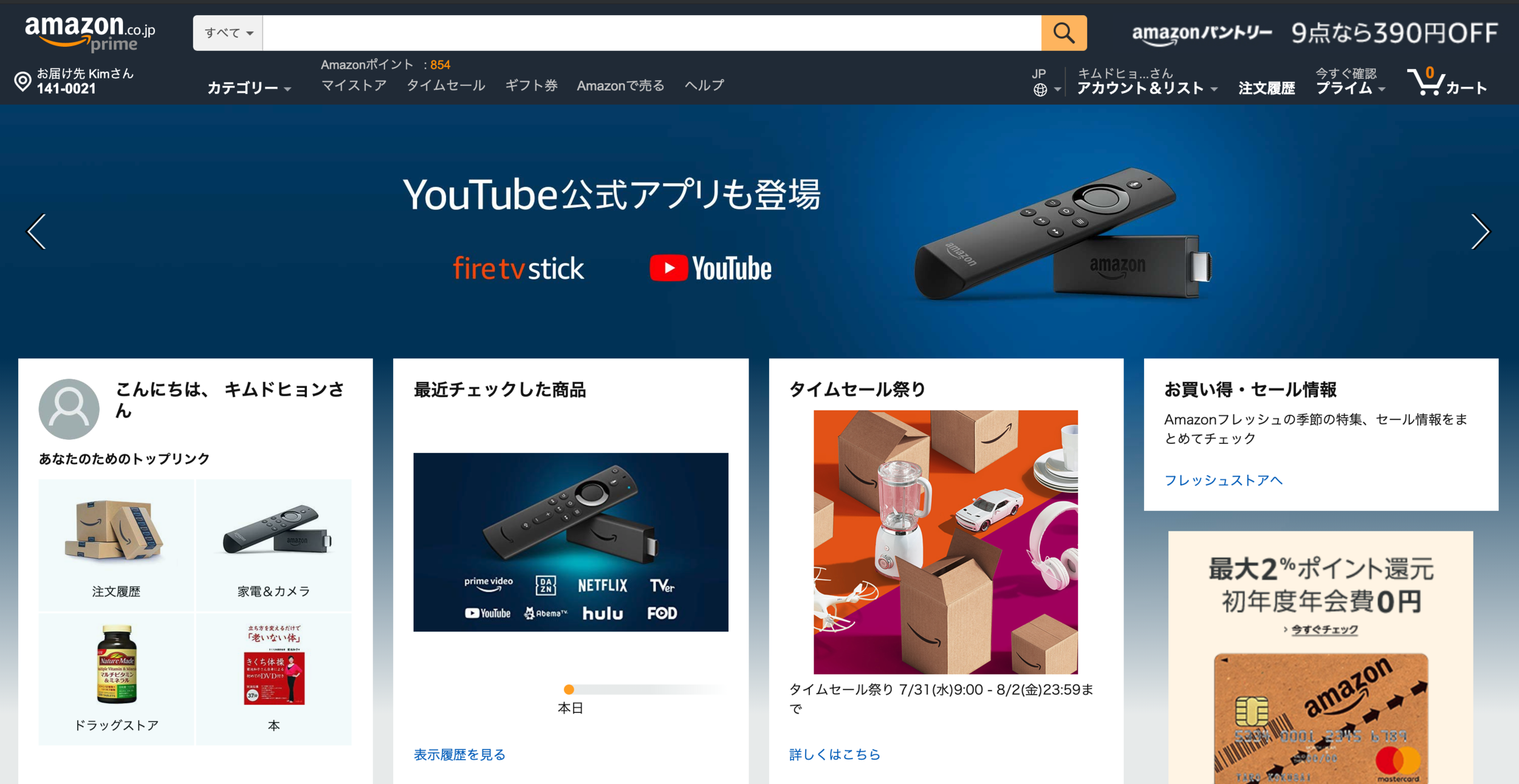 Screen+Shot+2019-07-25+at+9.16.14.webp