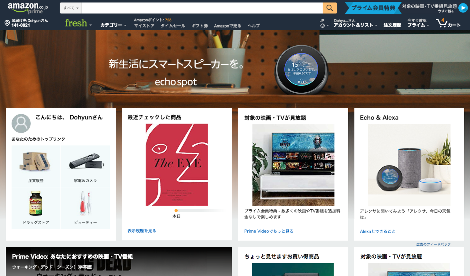 Screen+Shot+2019-05-13+at+8.54.24+PM.webp