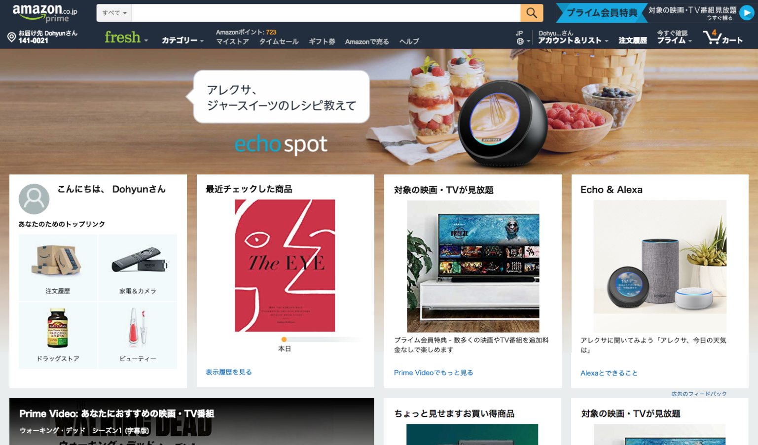 Screen+Shot+2019-05-13+at+8.54.01+PM.webp