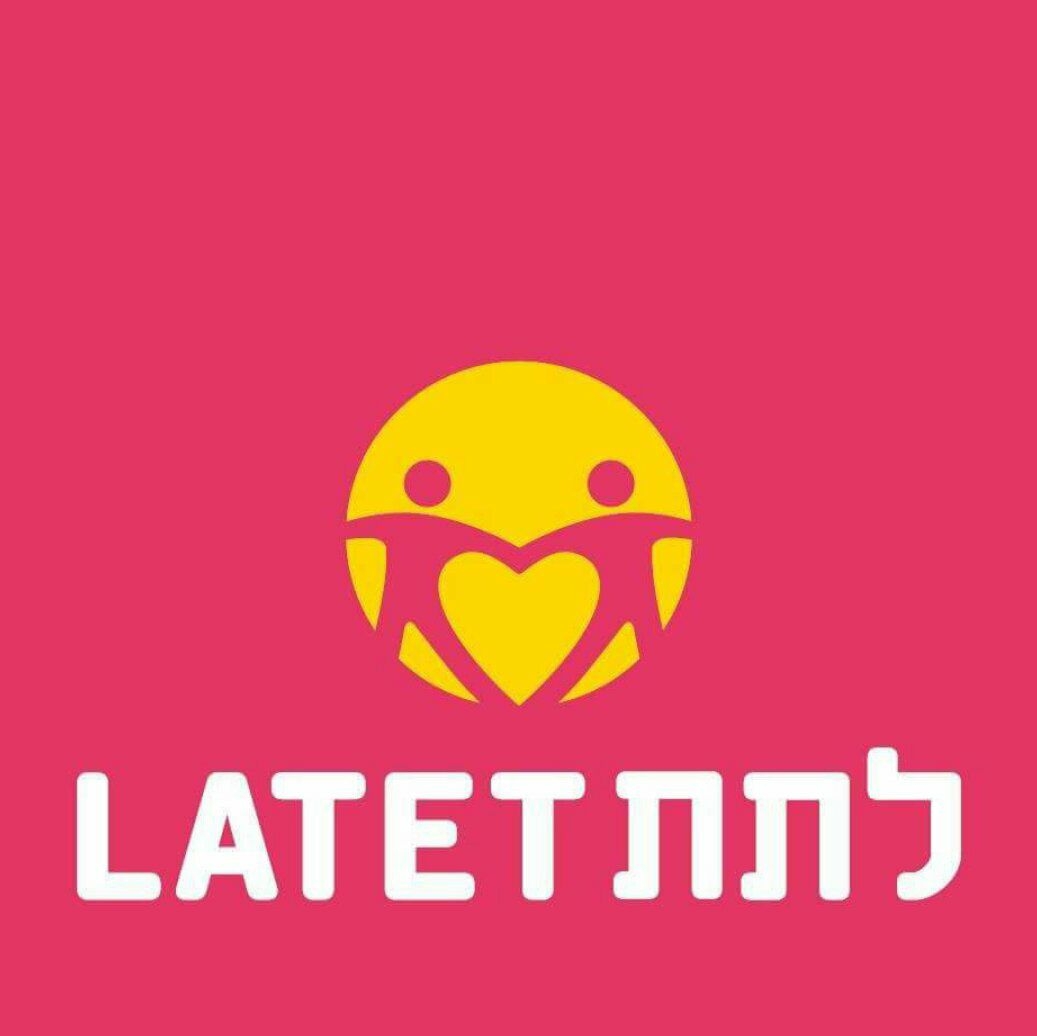 Latet: Holocaust Survivors 