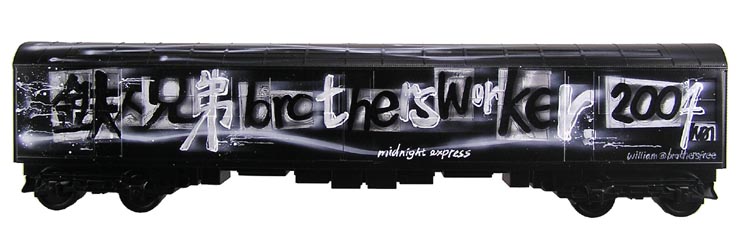 Brothersfree II.jpg