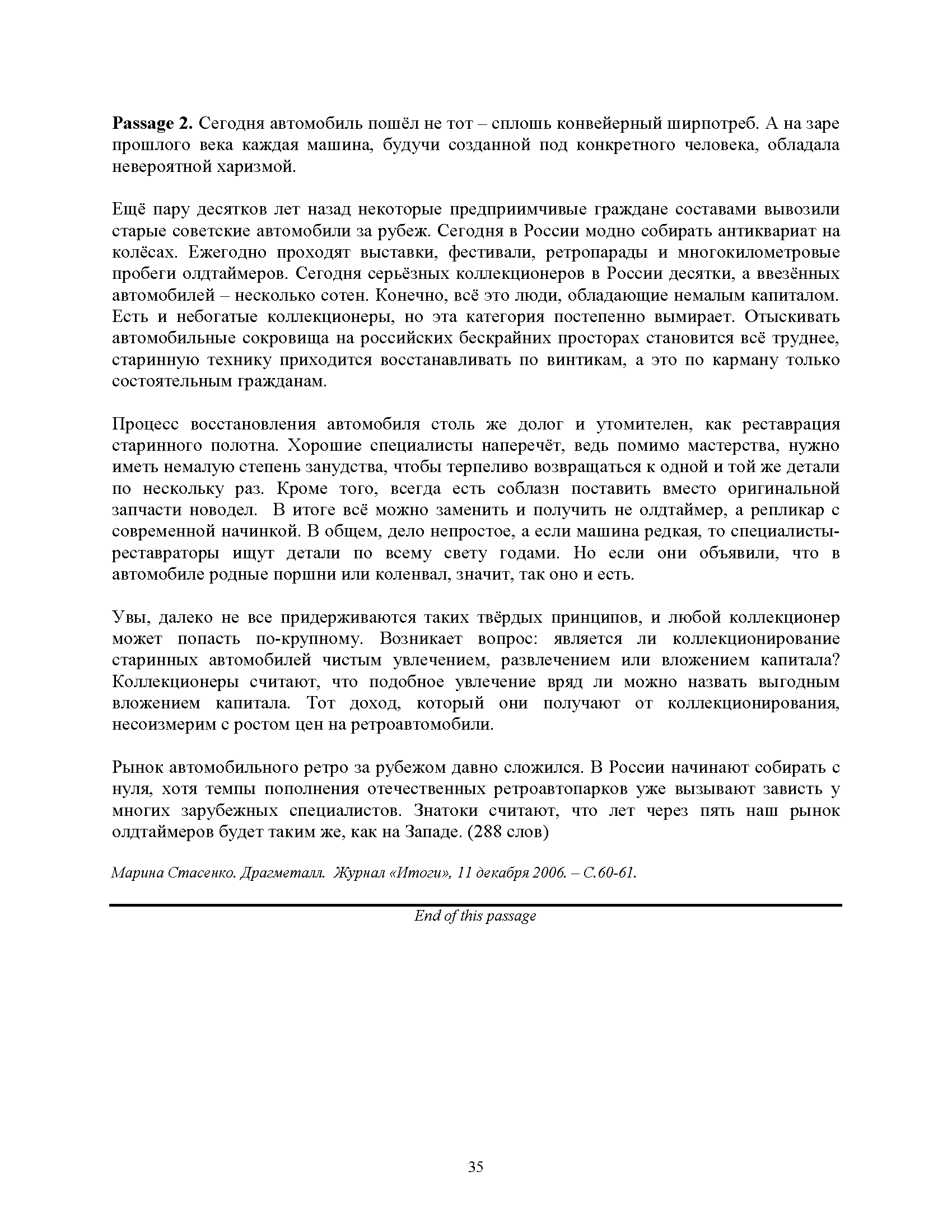 Copy of Passage 2