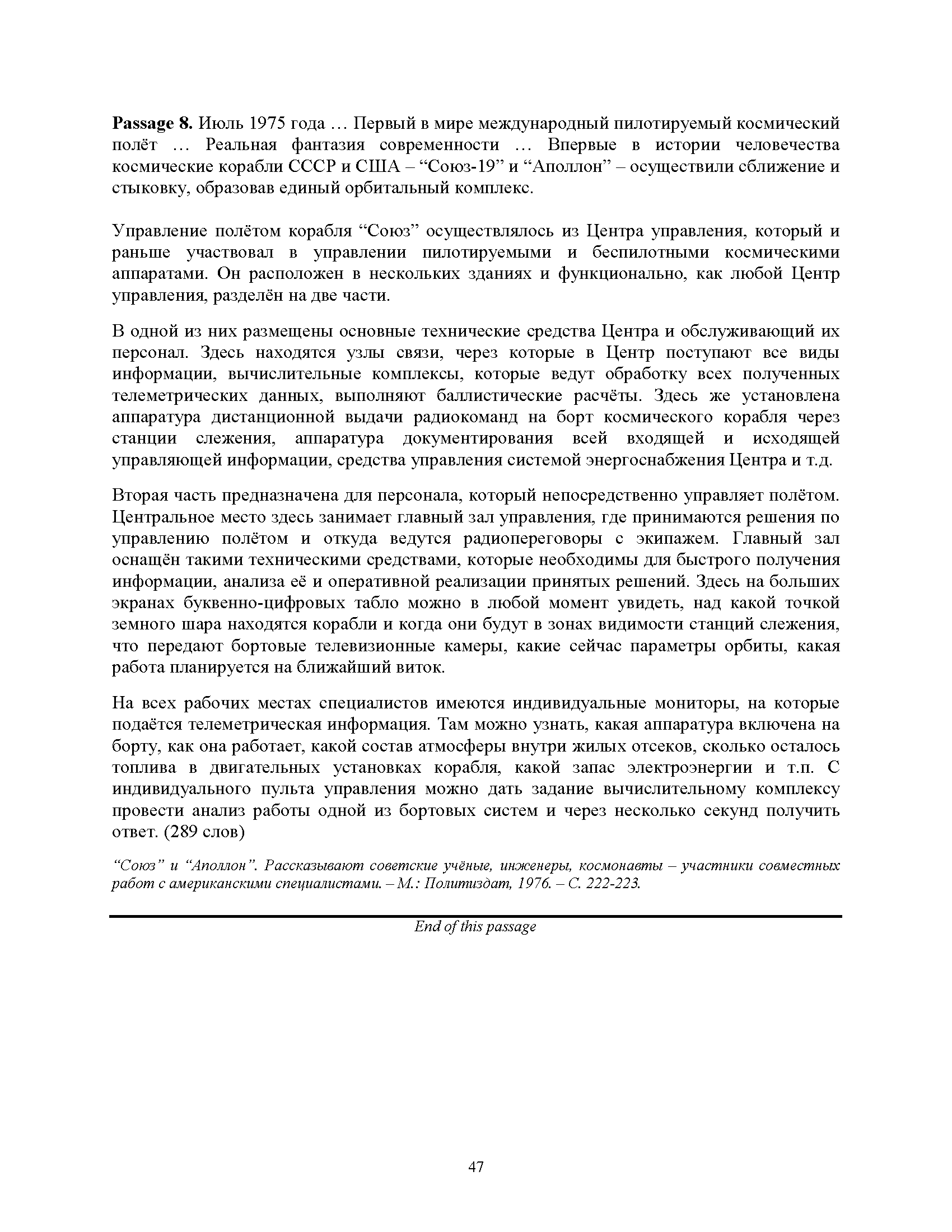 Copy of Passage 8