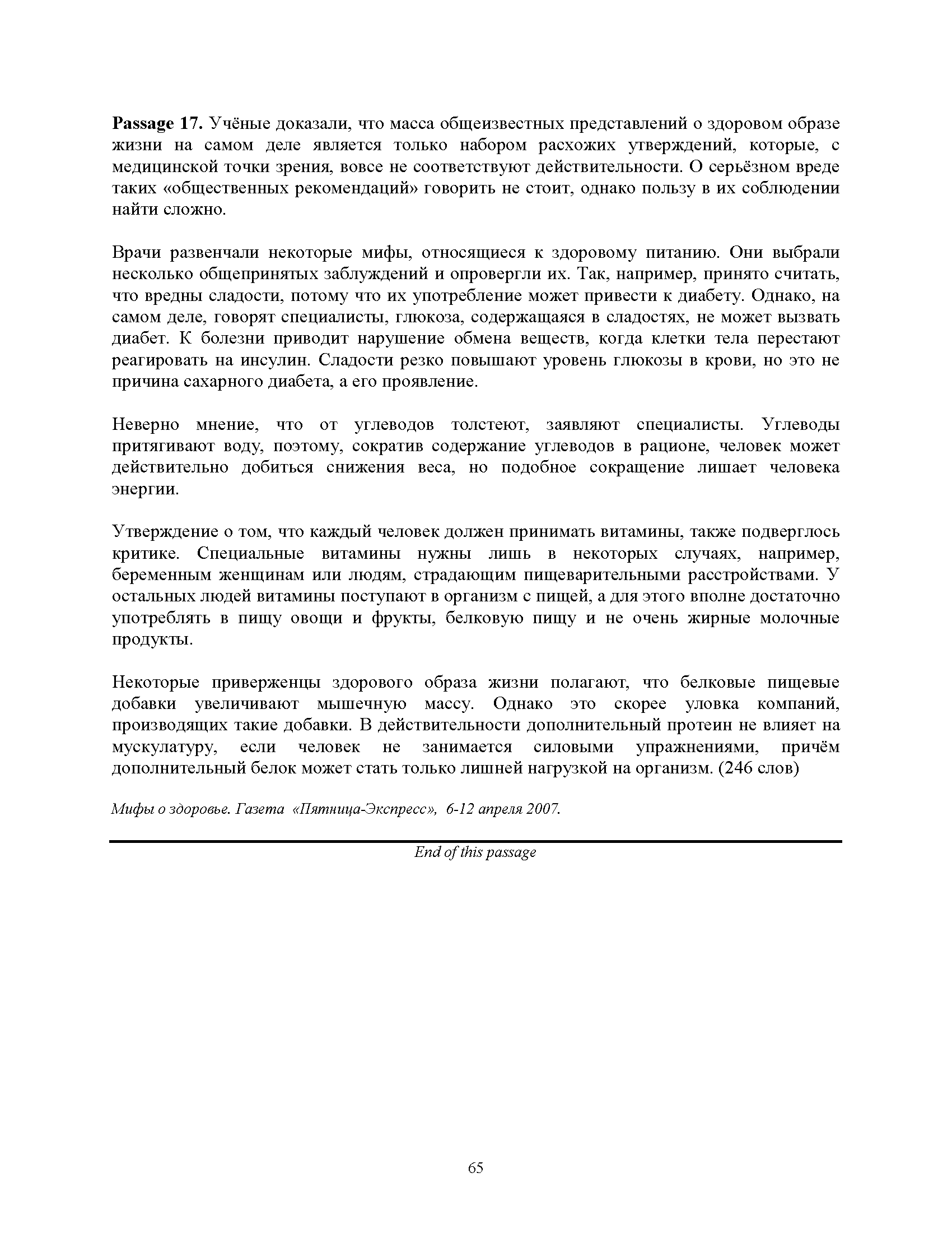 Copy of Passage 17