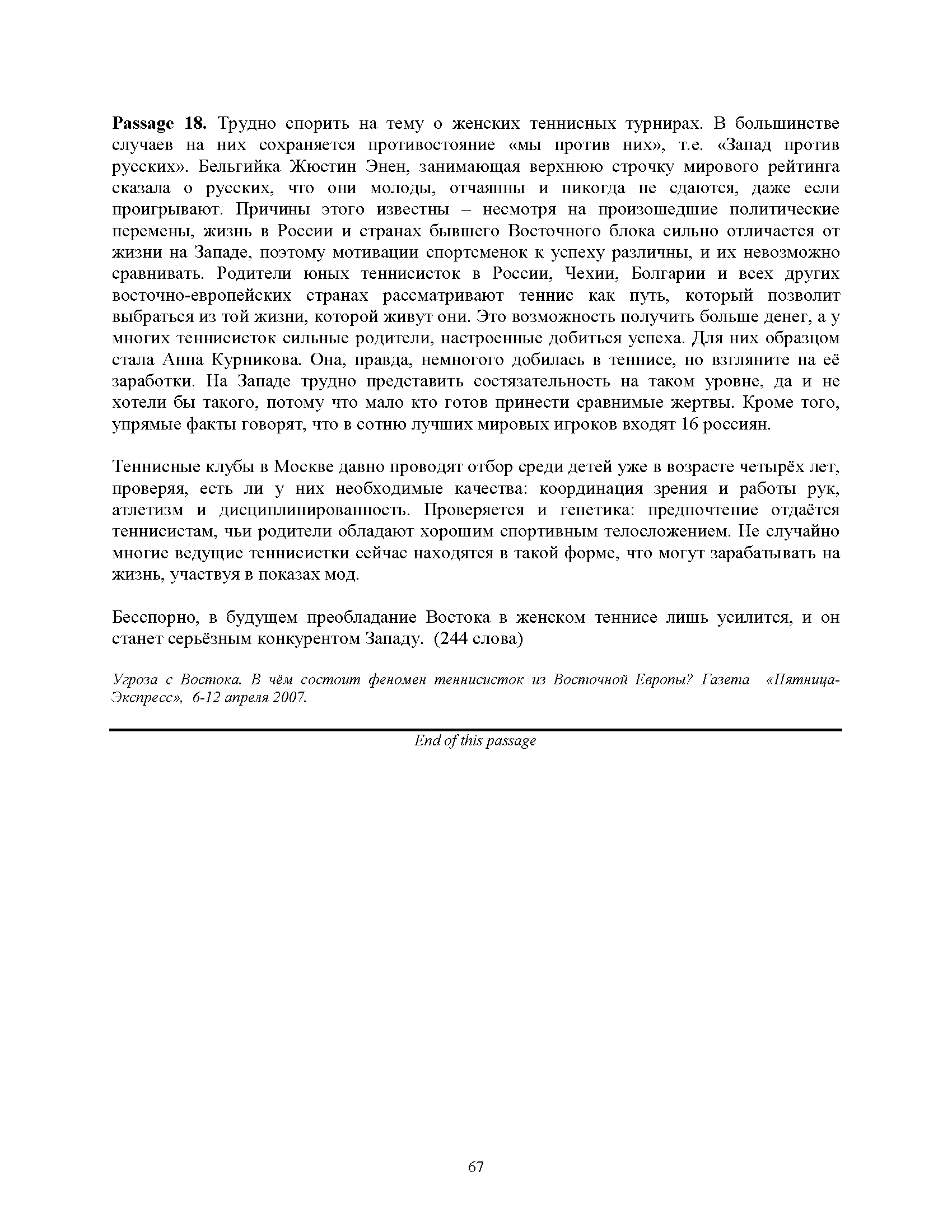 Copy of Passage 18