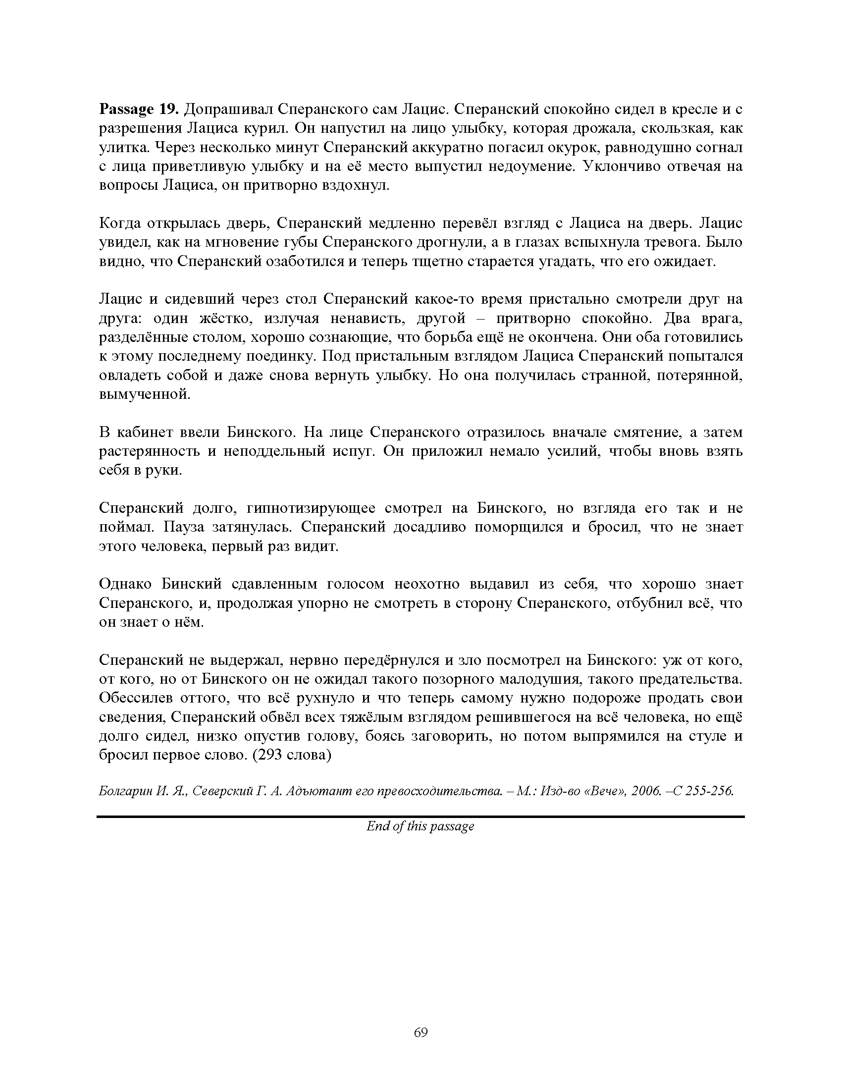 Copy of Passage 19