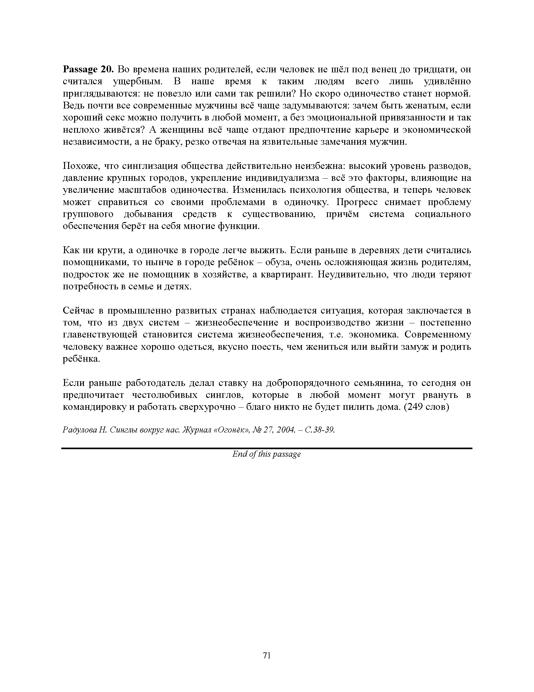 Copy of Passage 20