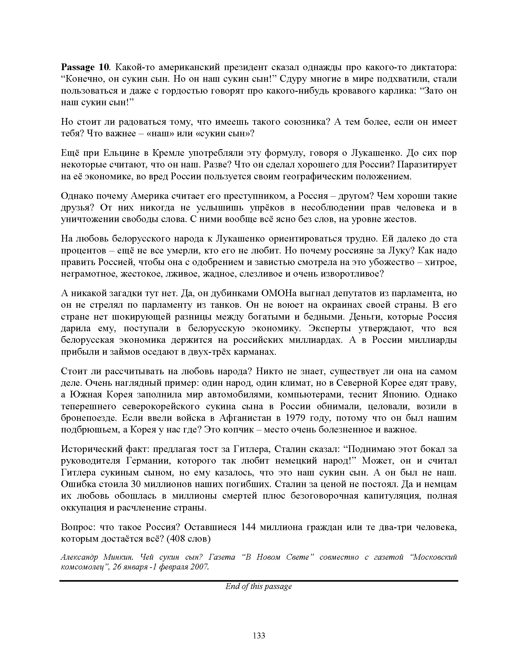 Passage 10