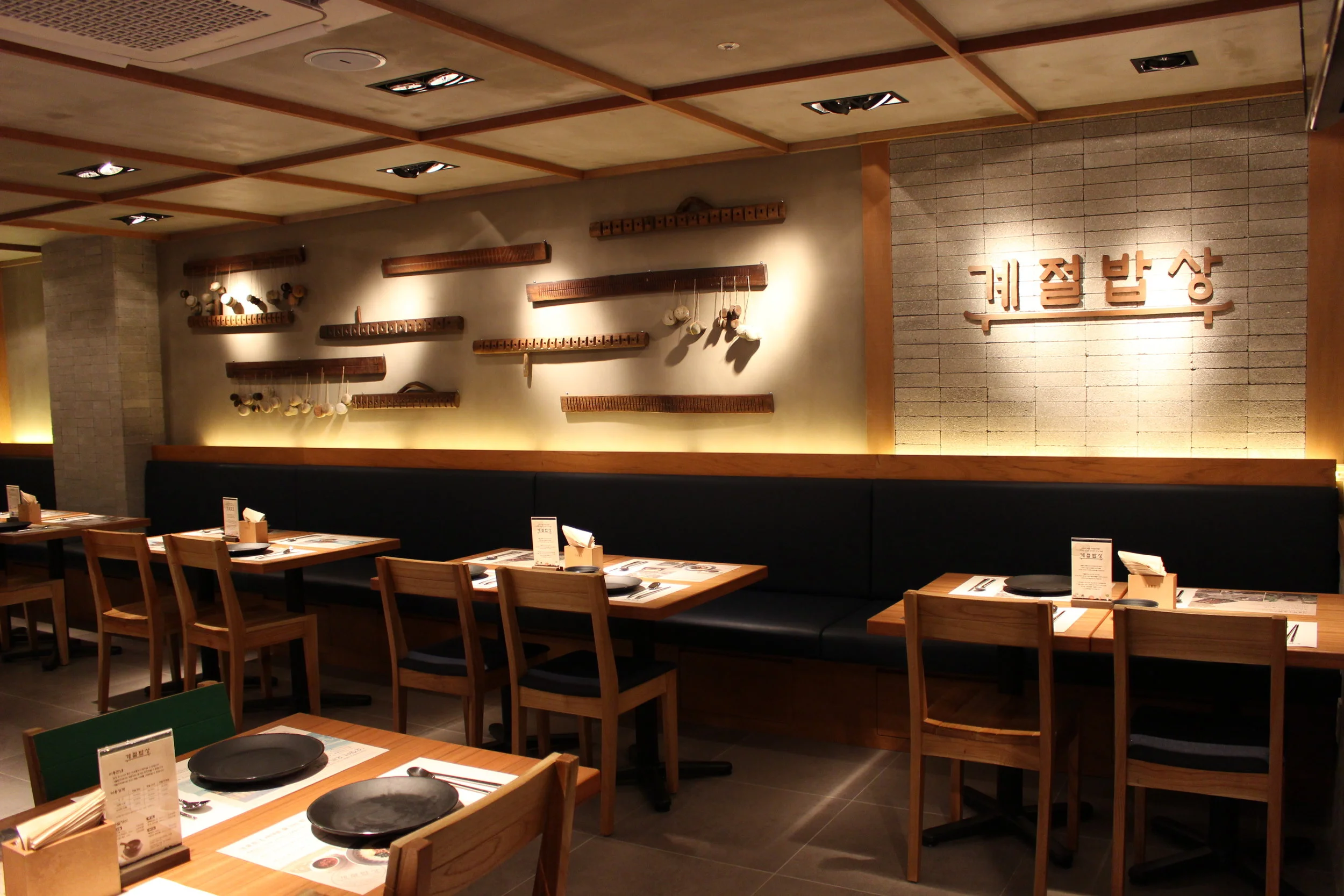 계절밥상 —&nbsp;죽전2015.02