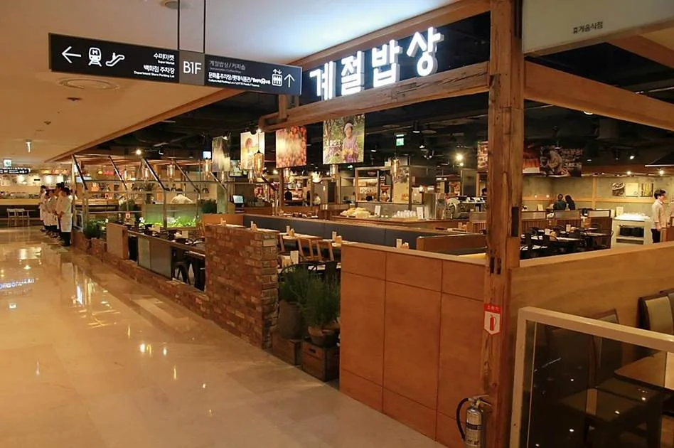 계절밥상 —&nbsp;평촌2014.12