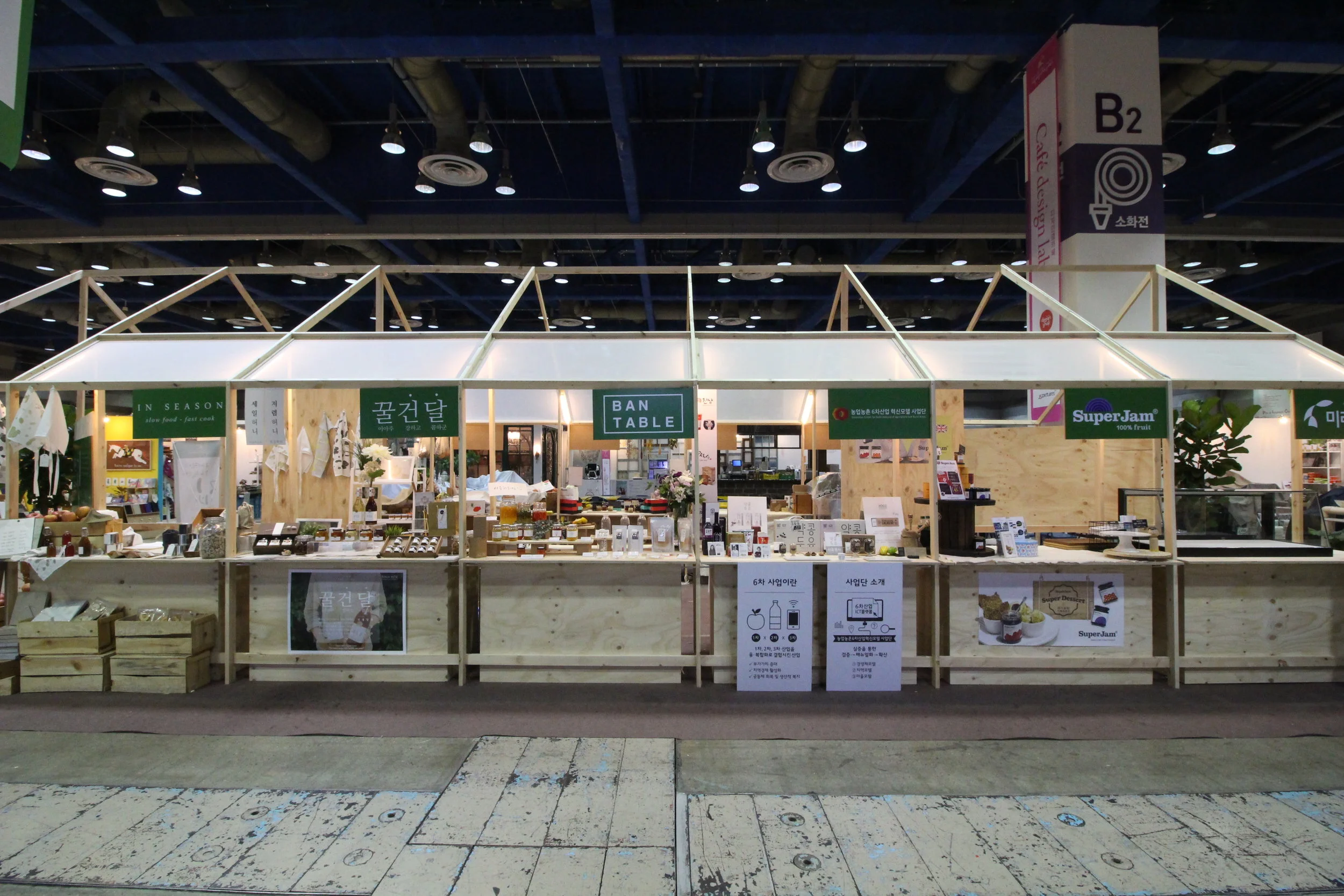 자연이 가득한 집— Seoul Living Design Fair 20162016.03