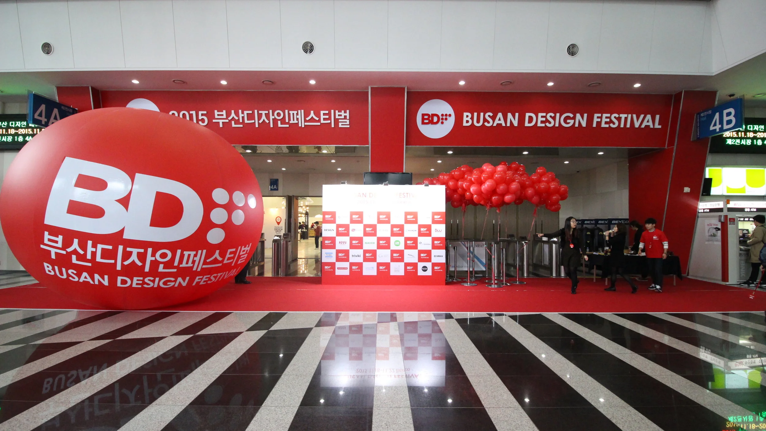 Busan Design Festival 20152015.11