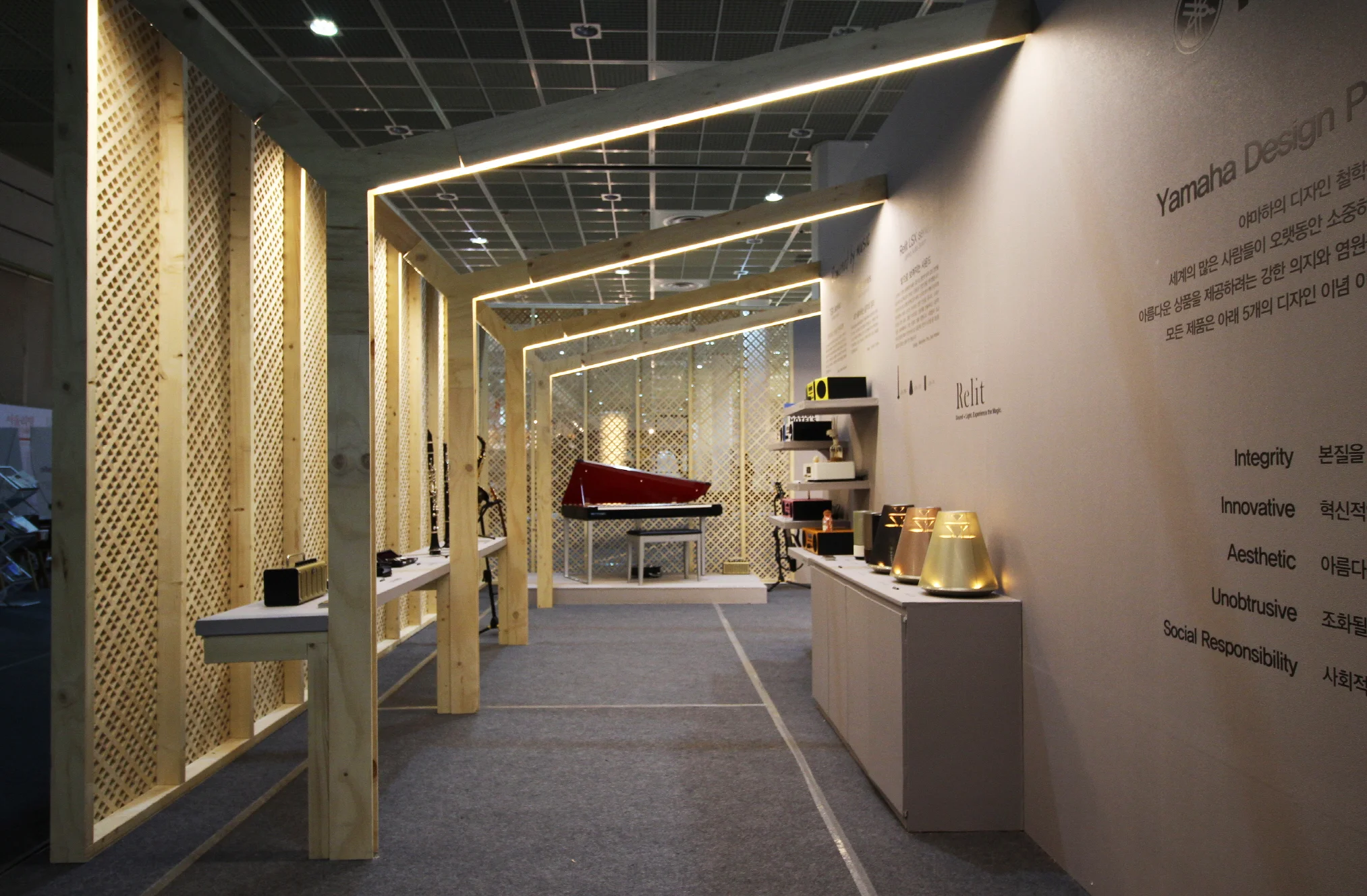 YAMAHA — Seoul Living Design Fair 20142014.03