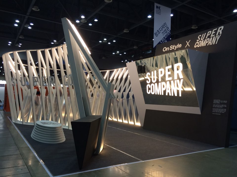 Design Korea 20142014.10