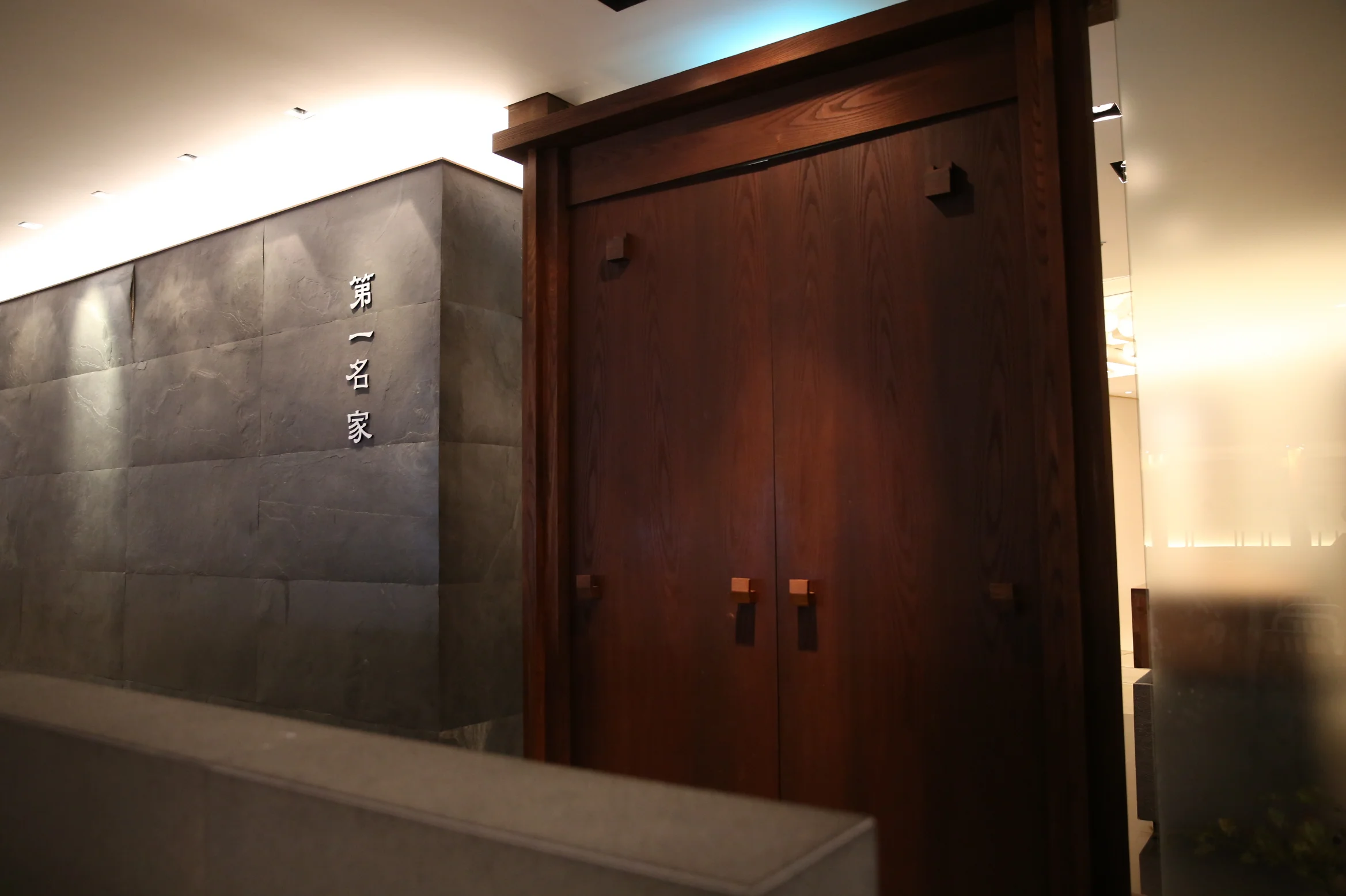 Chairman Room — CJ FoodWorld, CJ CheilJedang2012.04